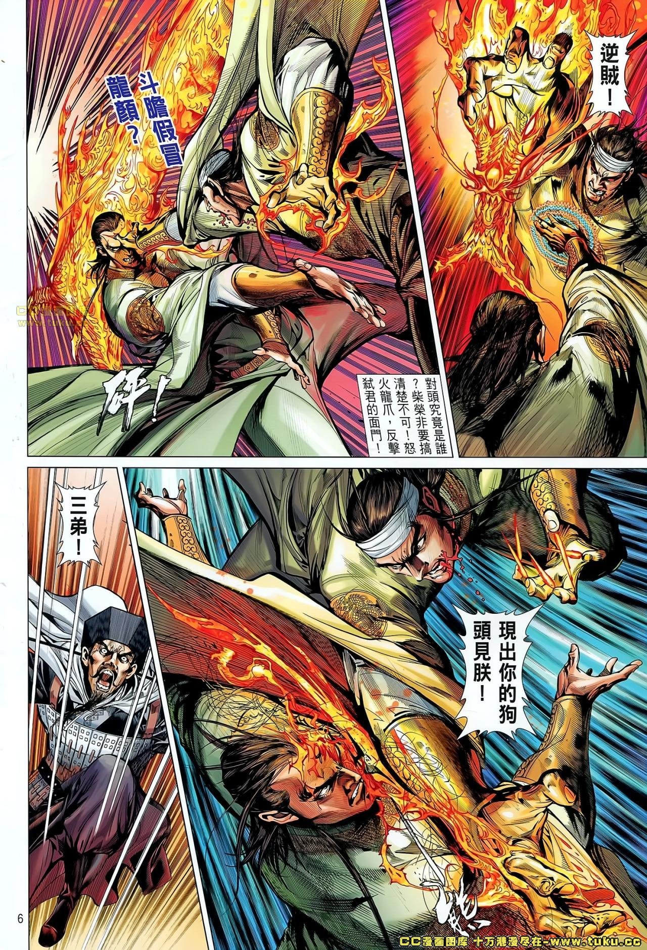 第59话