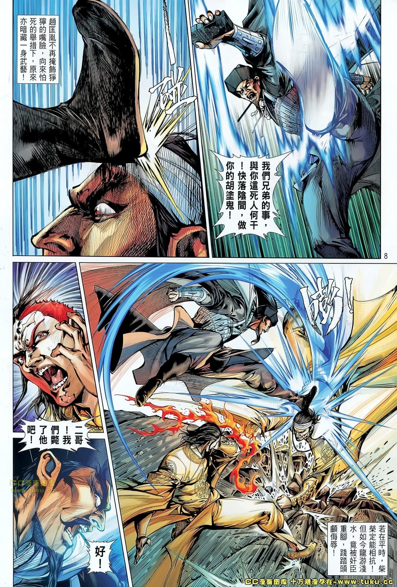第59话