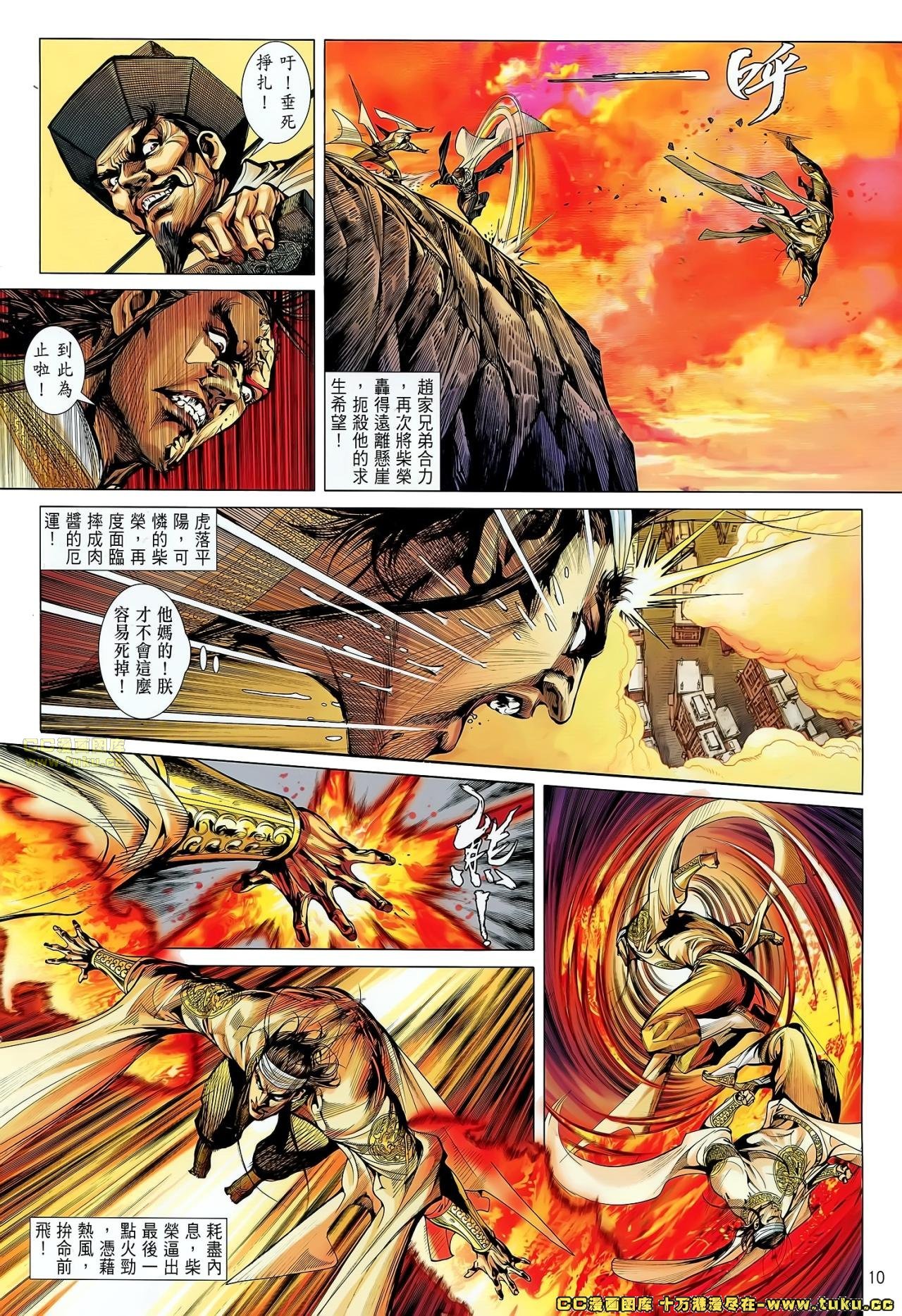 第59话
