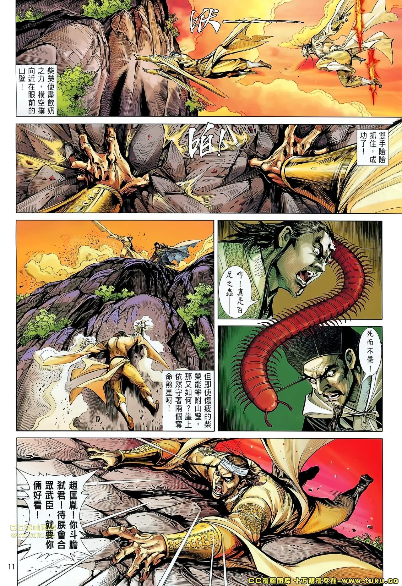 第59话