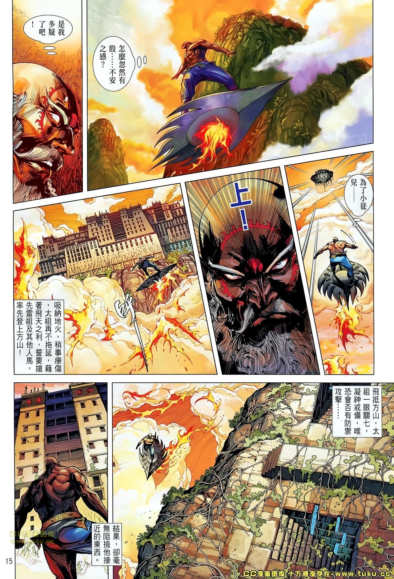 第59话