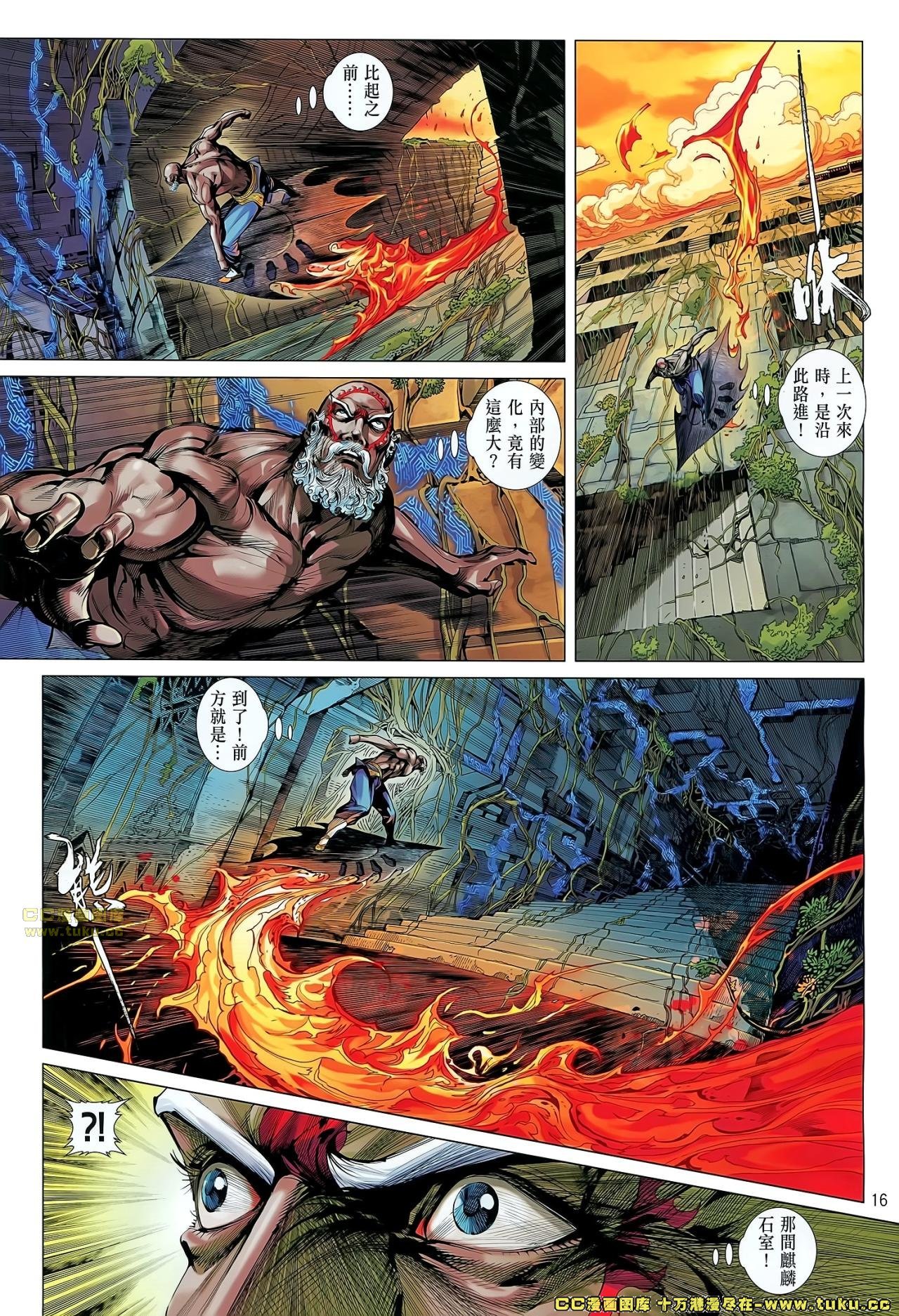 第59话