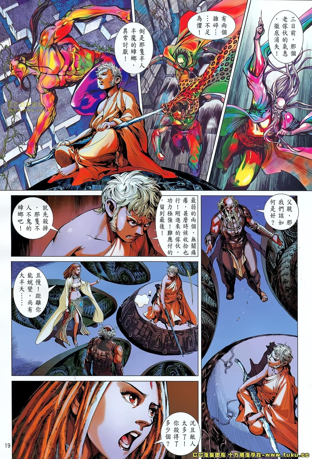 第59话