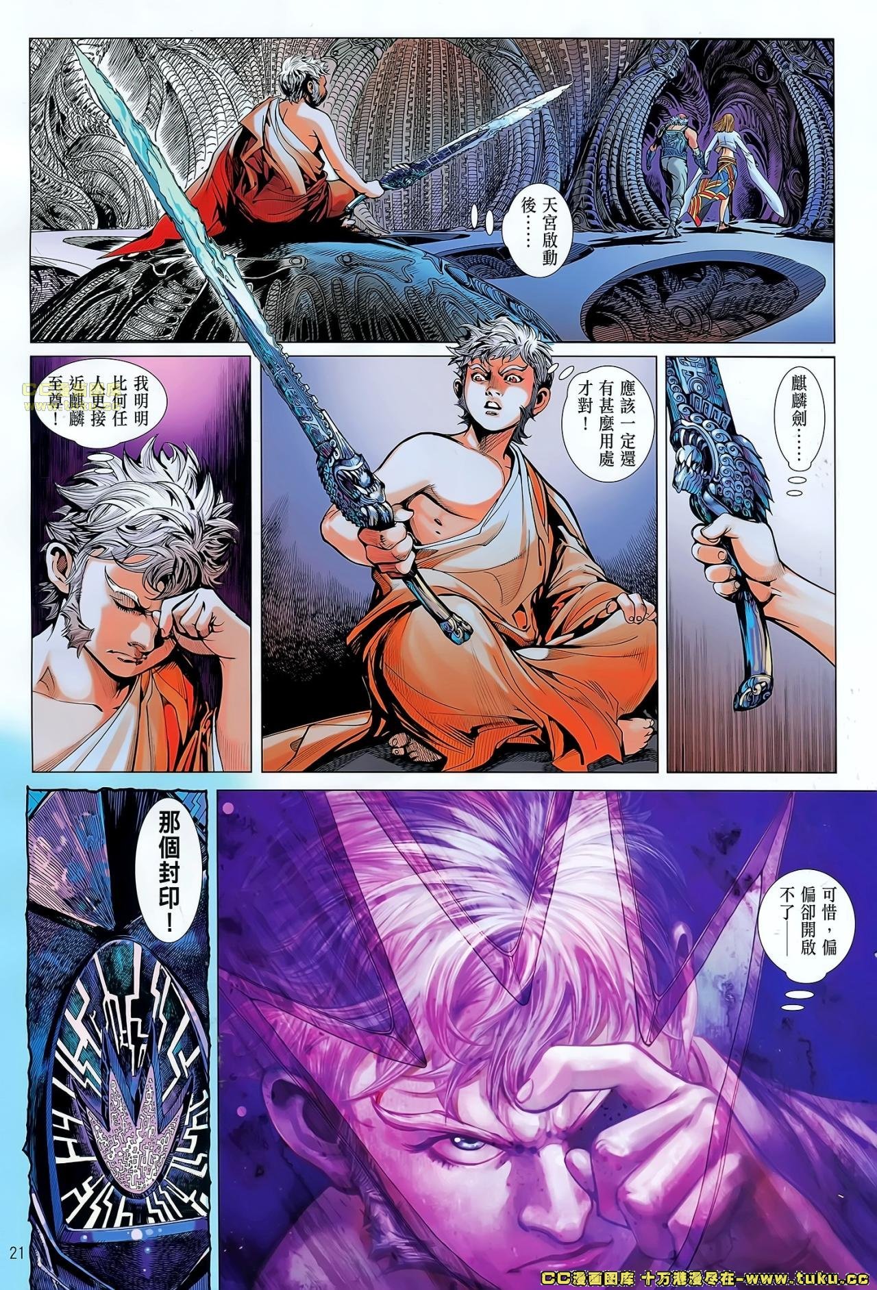 第59话