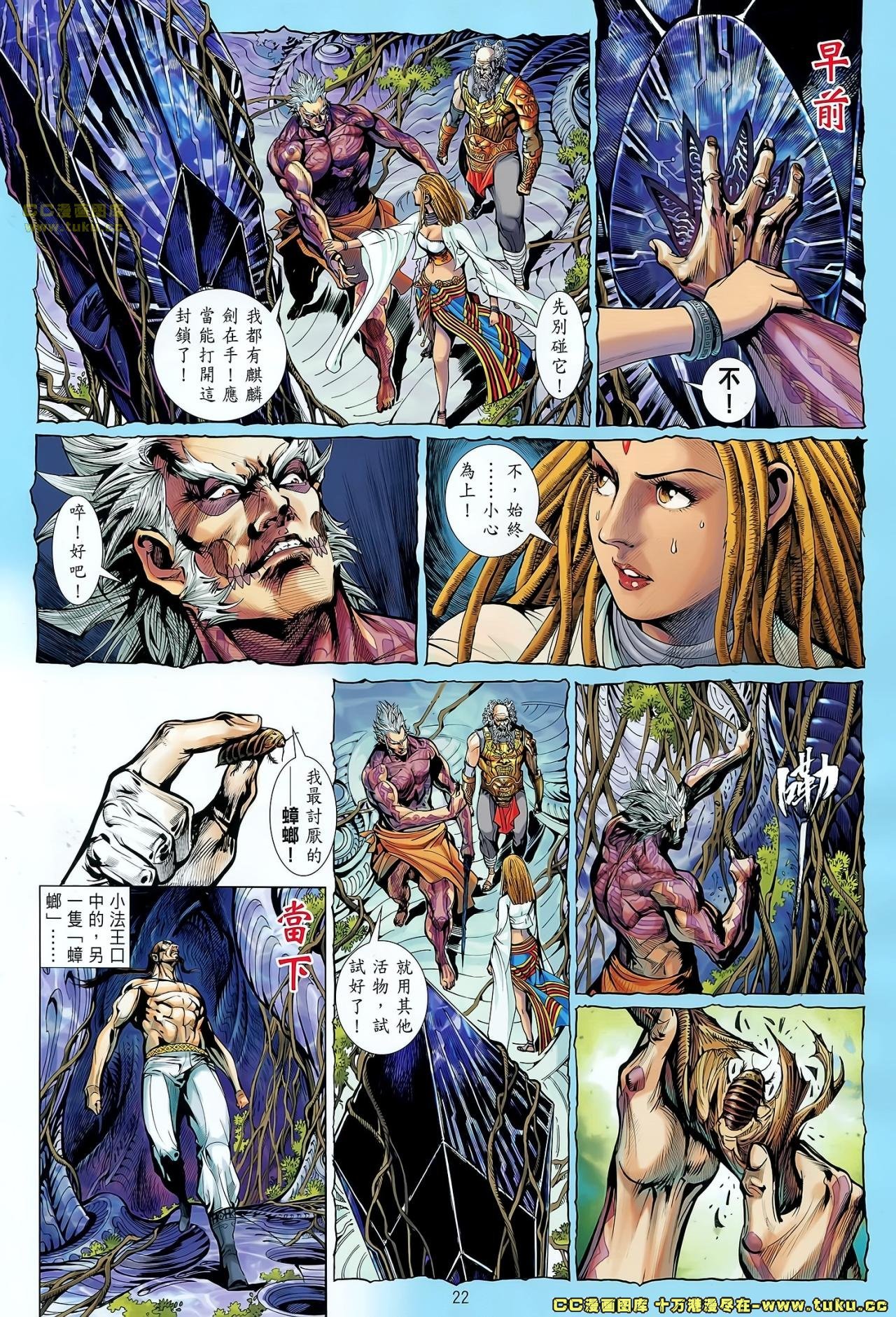 第59话