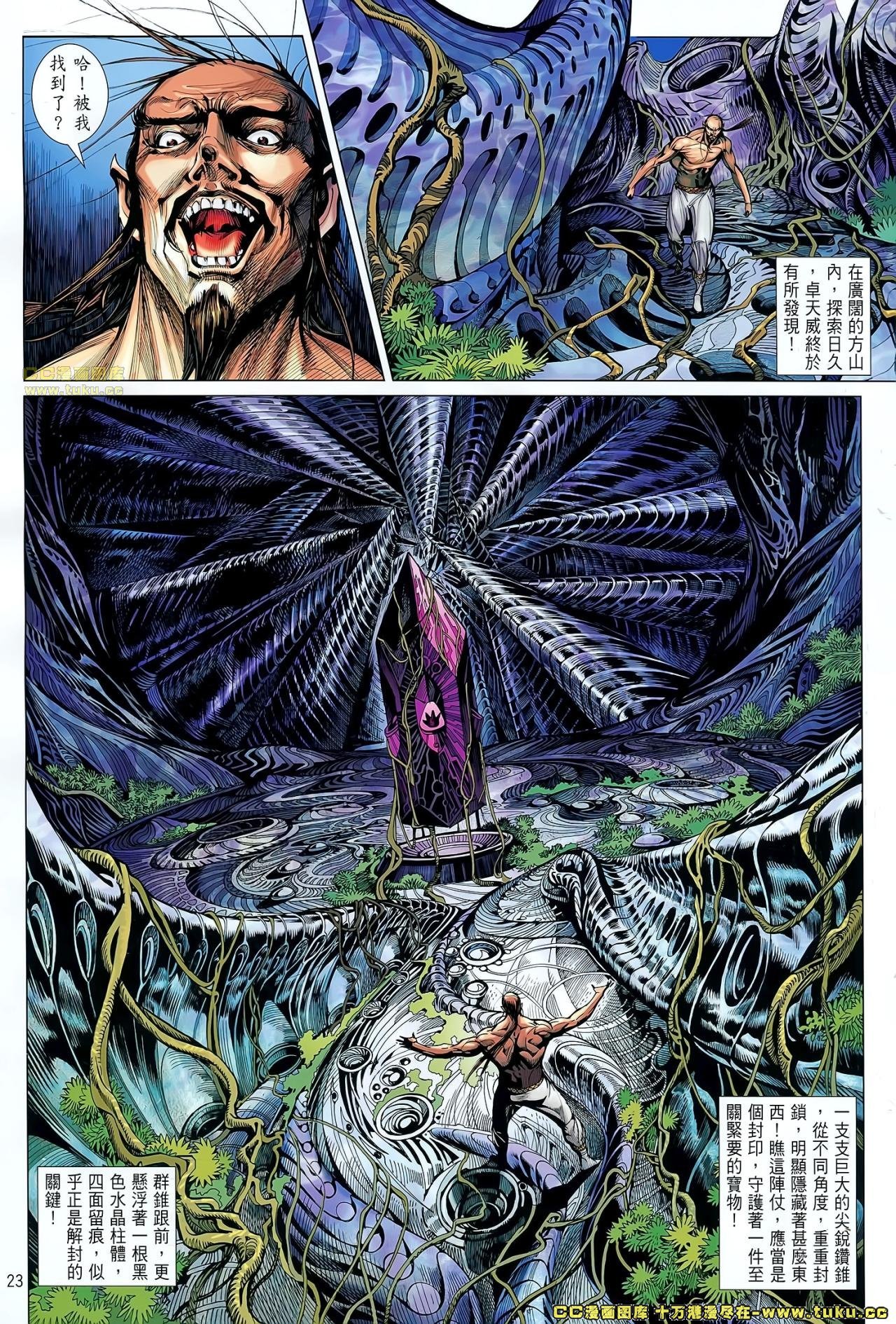 第59话