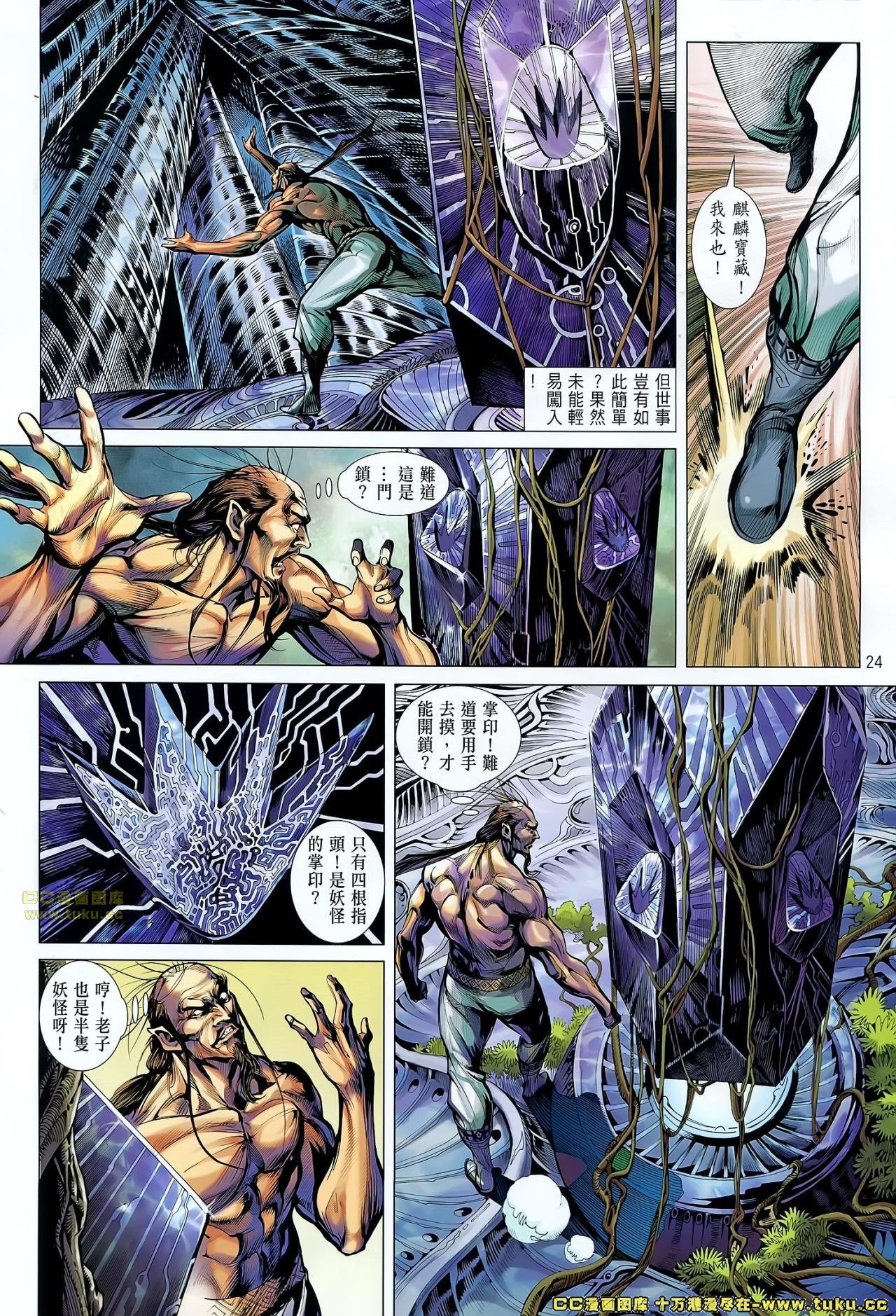 第59话