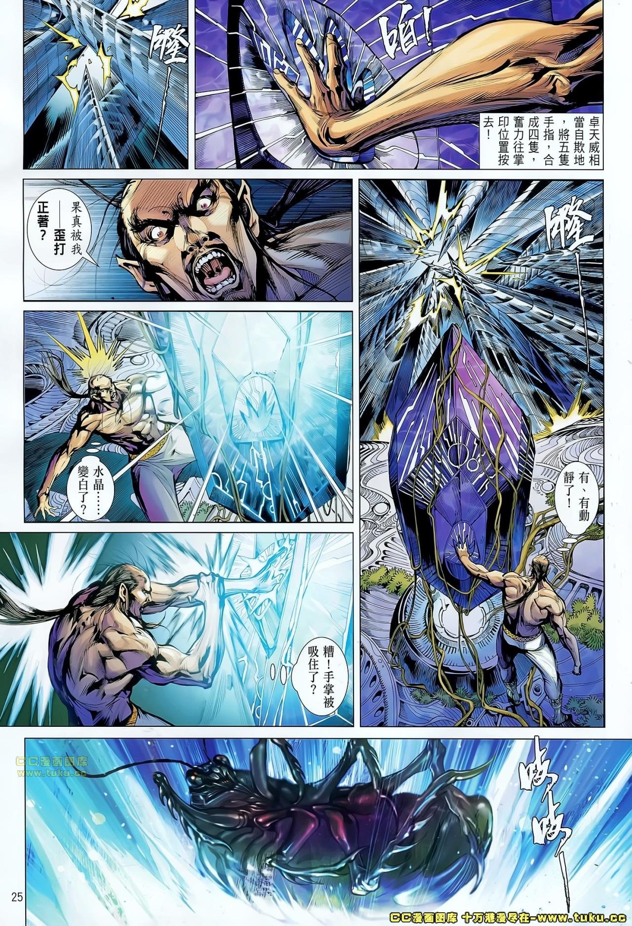 第59话