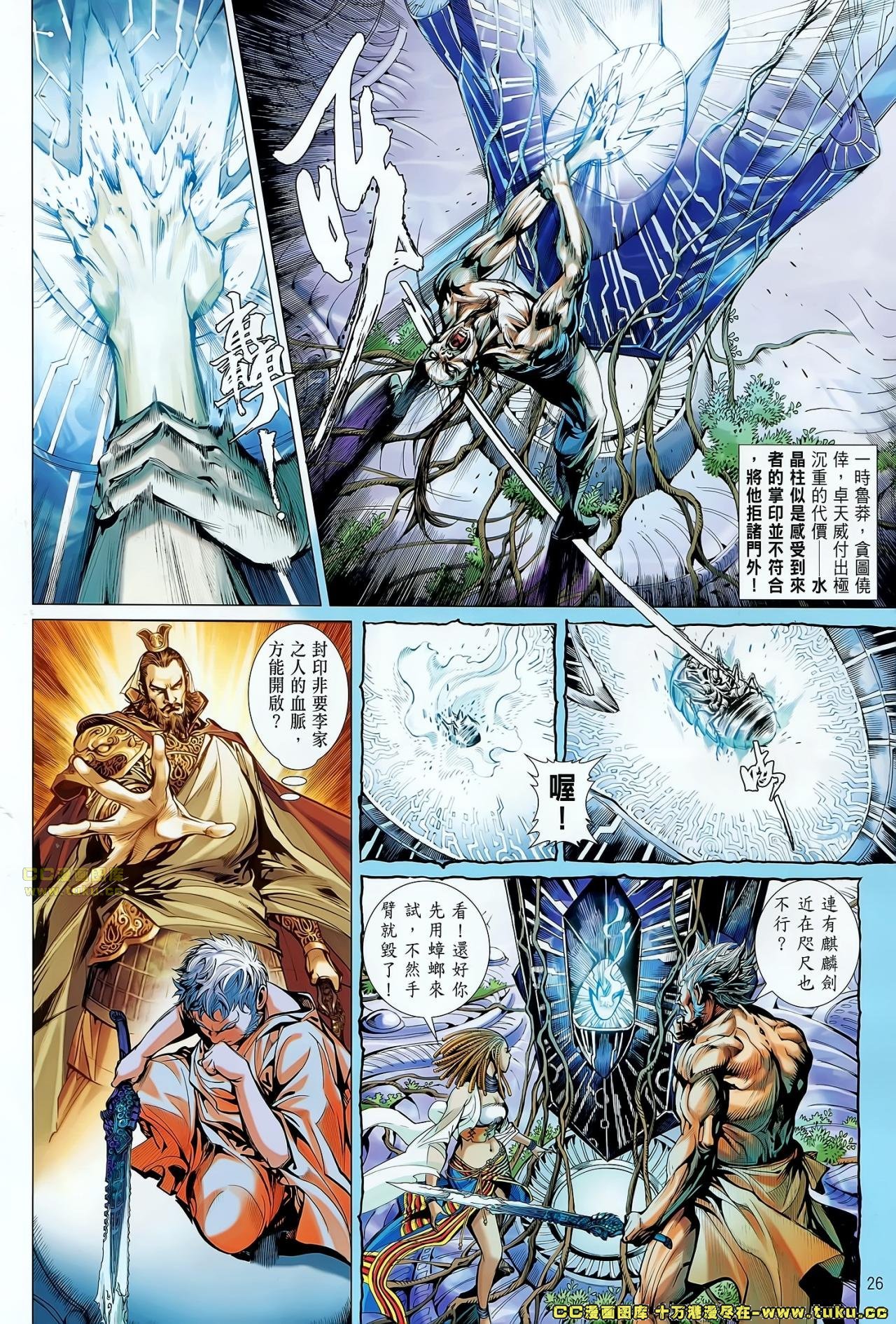 第59话