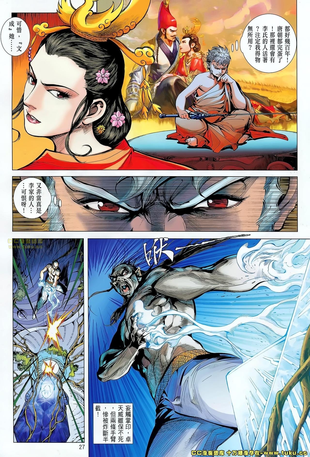 第59话