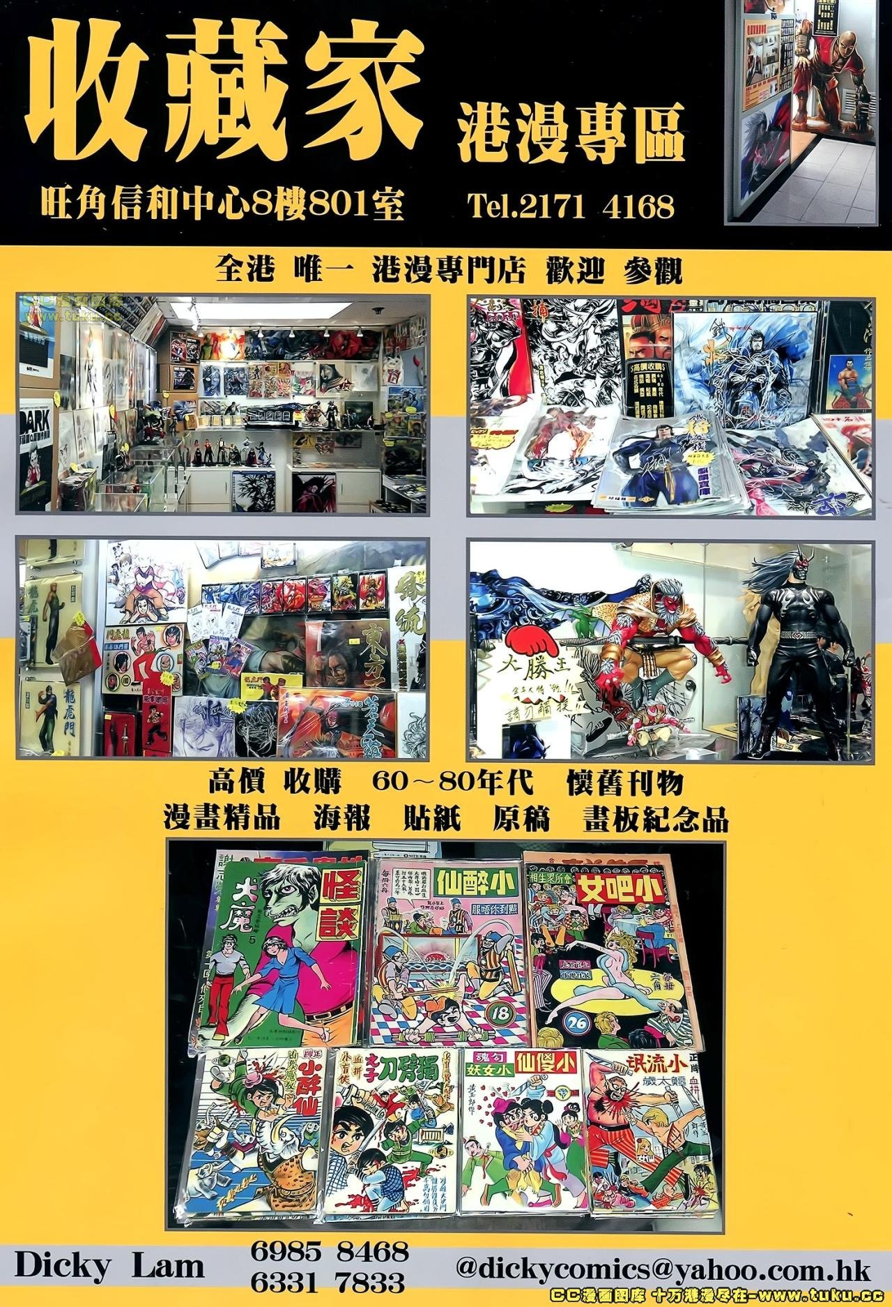 第59话