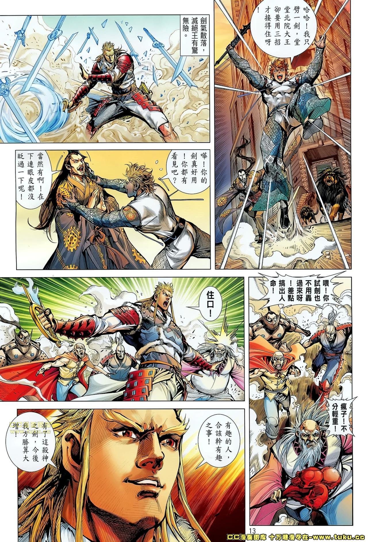第60话