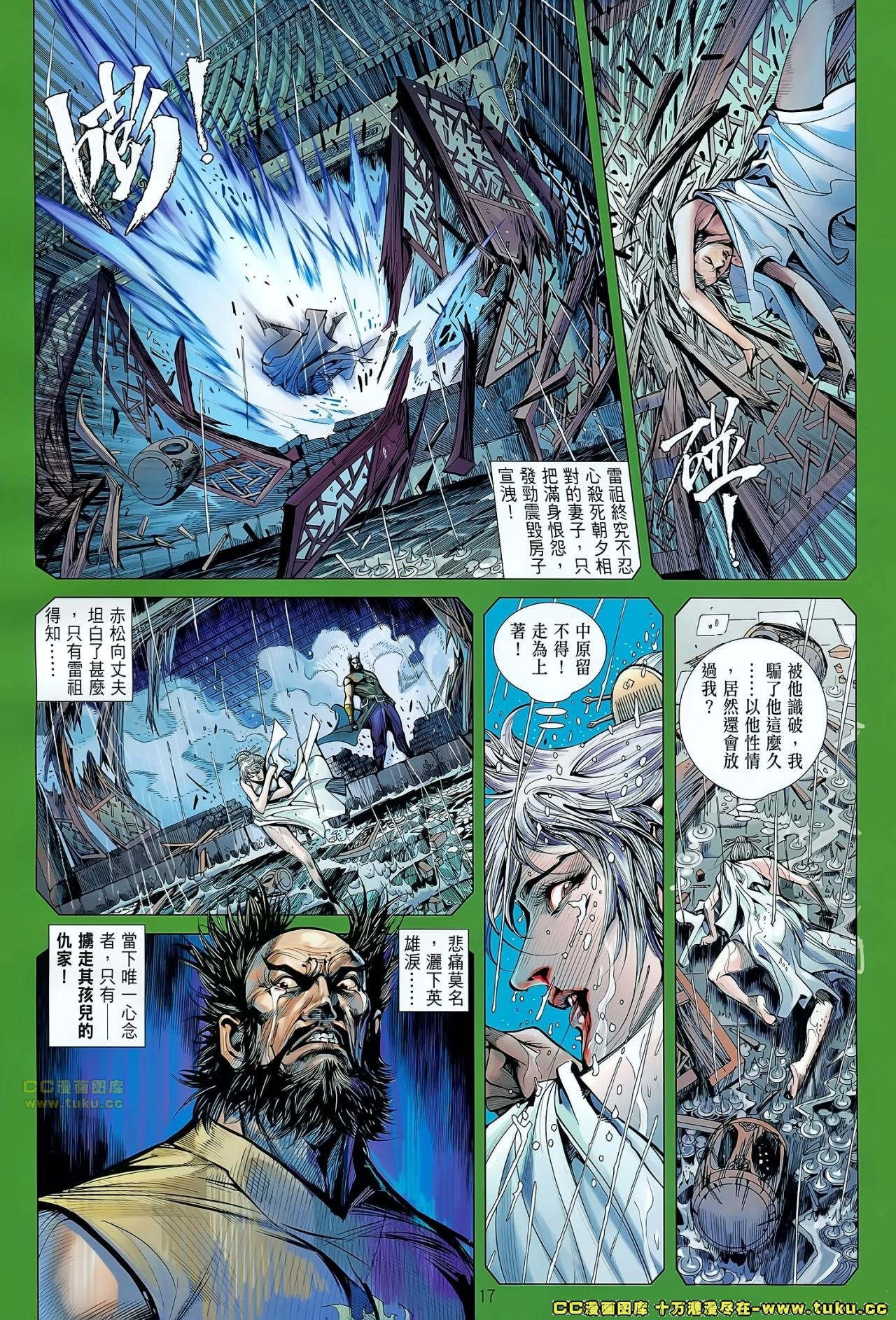 第60话