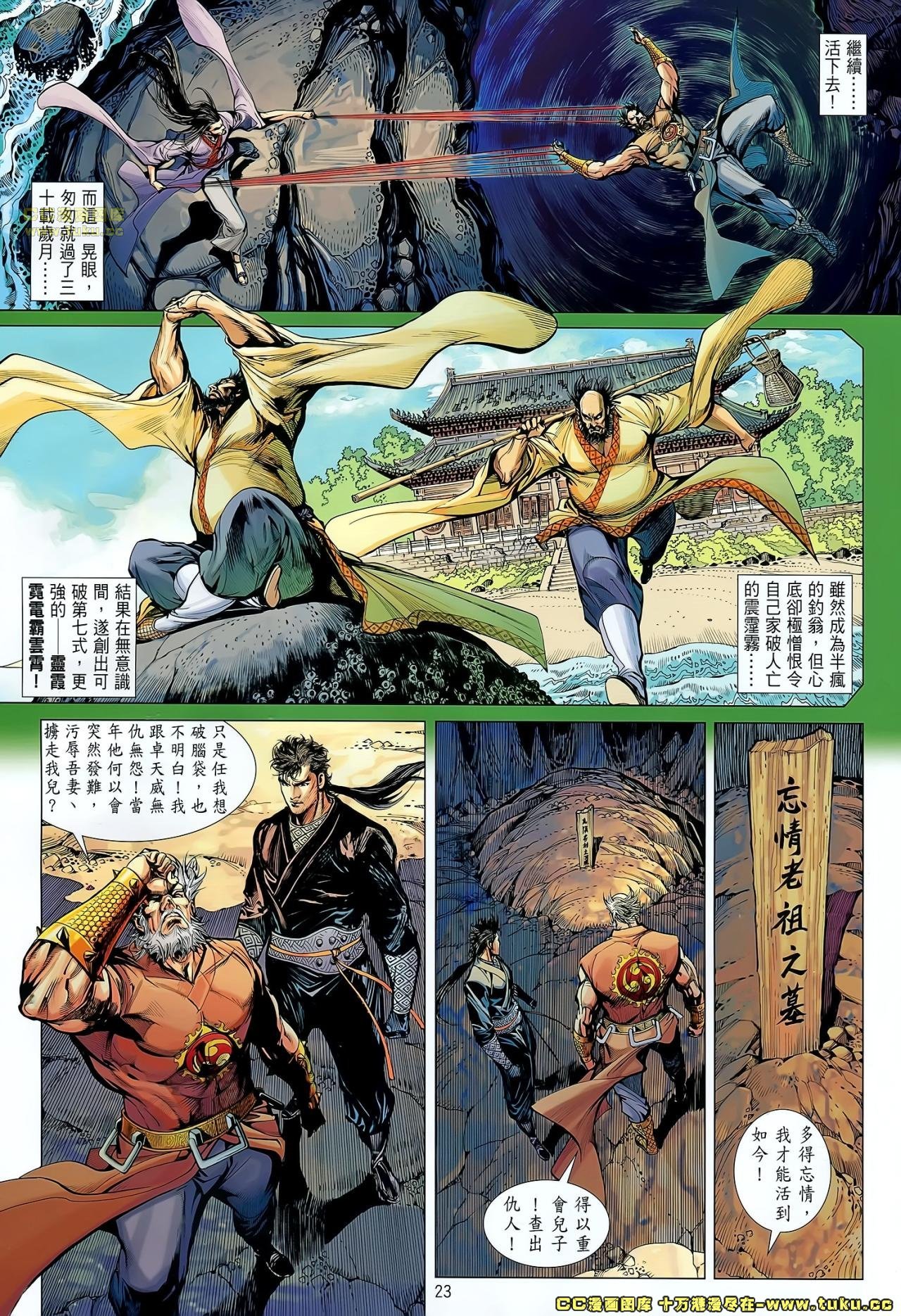 第60话