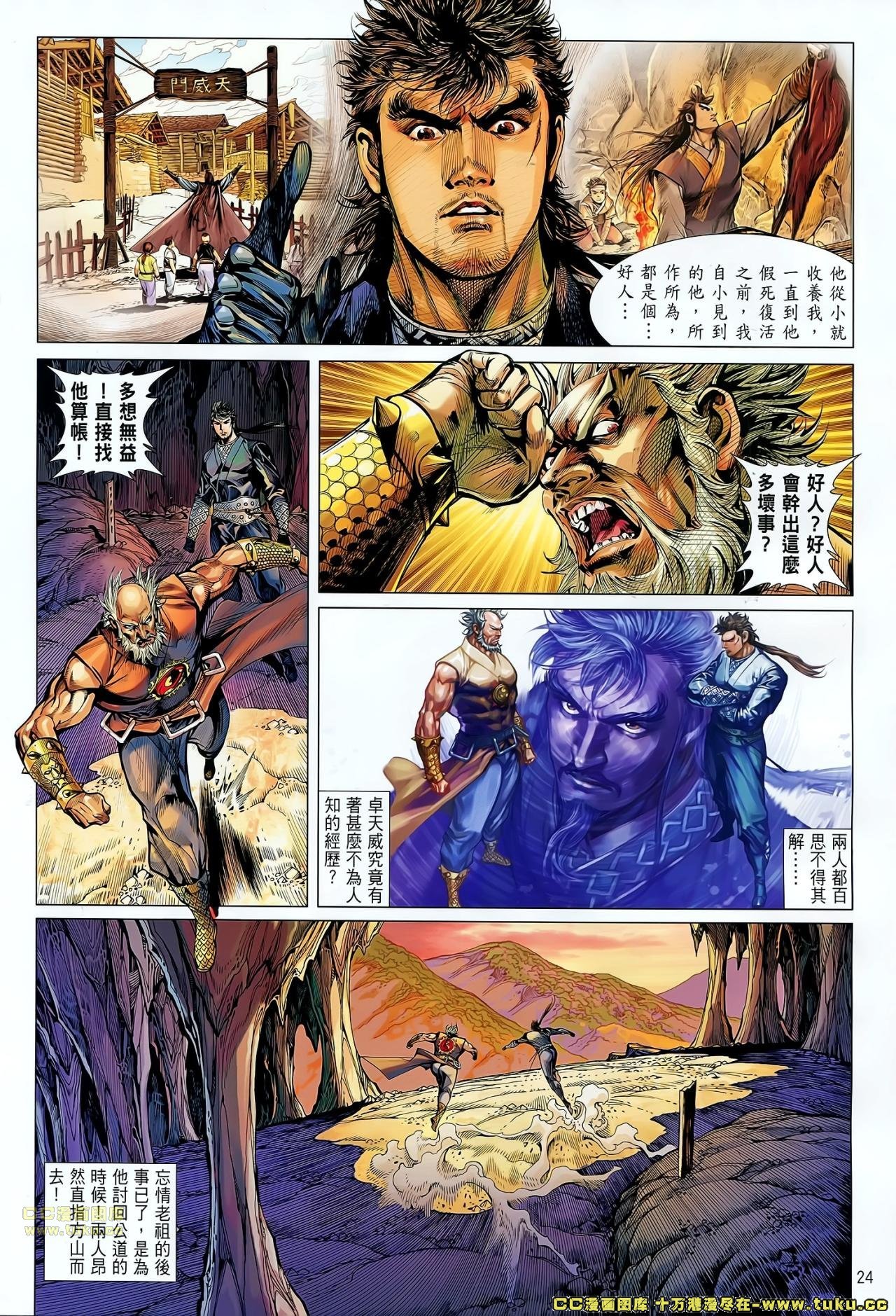 第60话