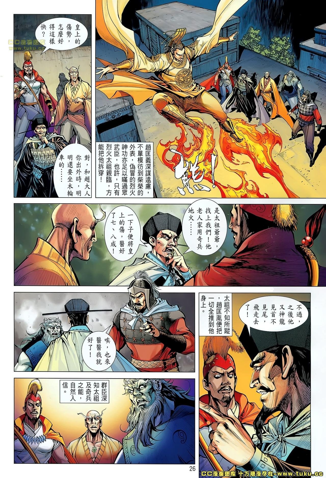 第60话