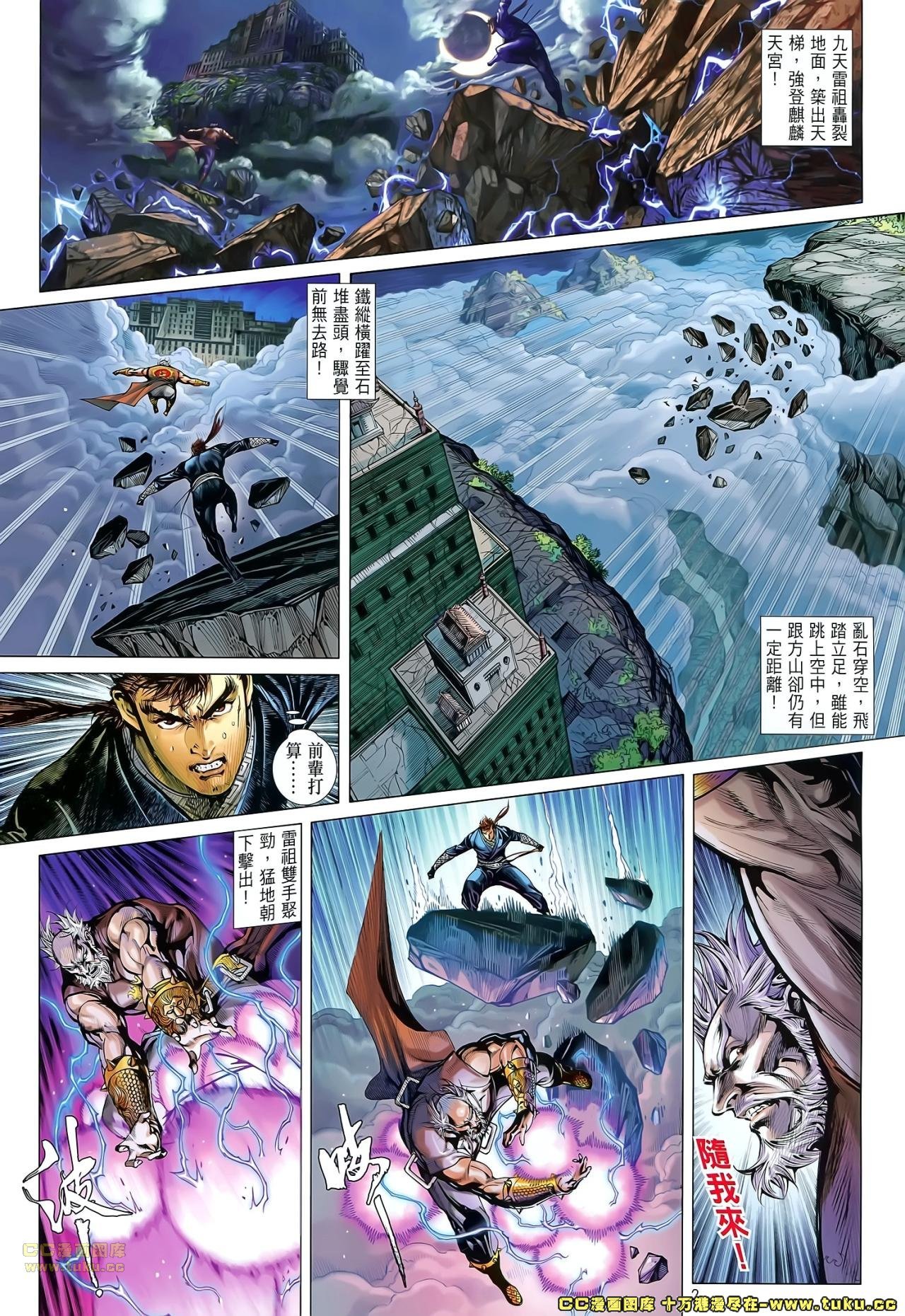 第61话