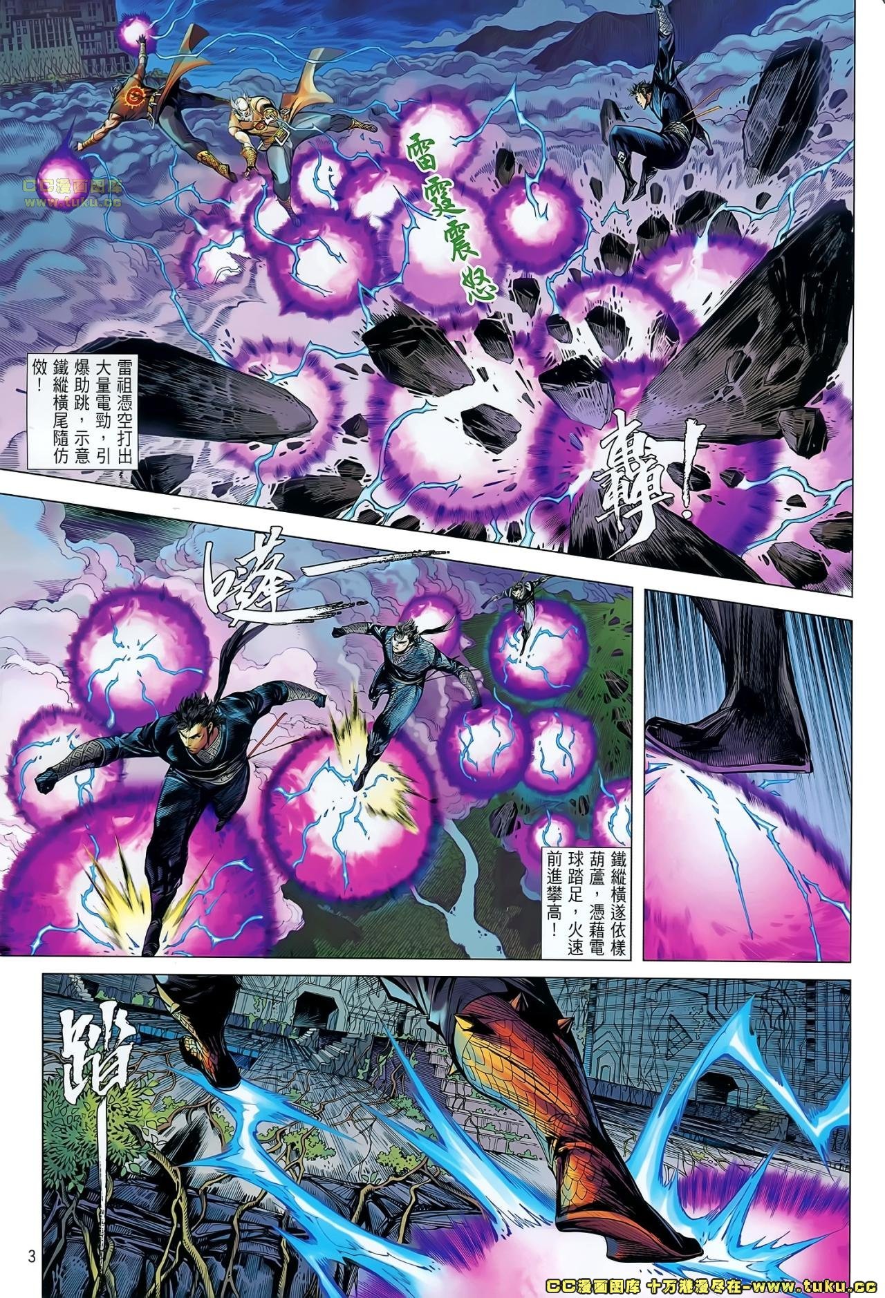 第61话