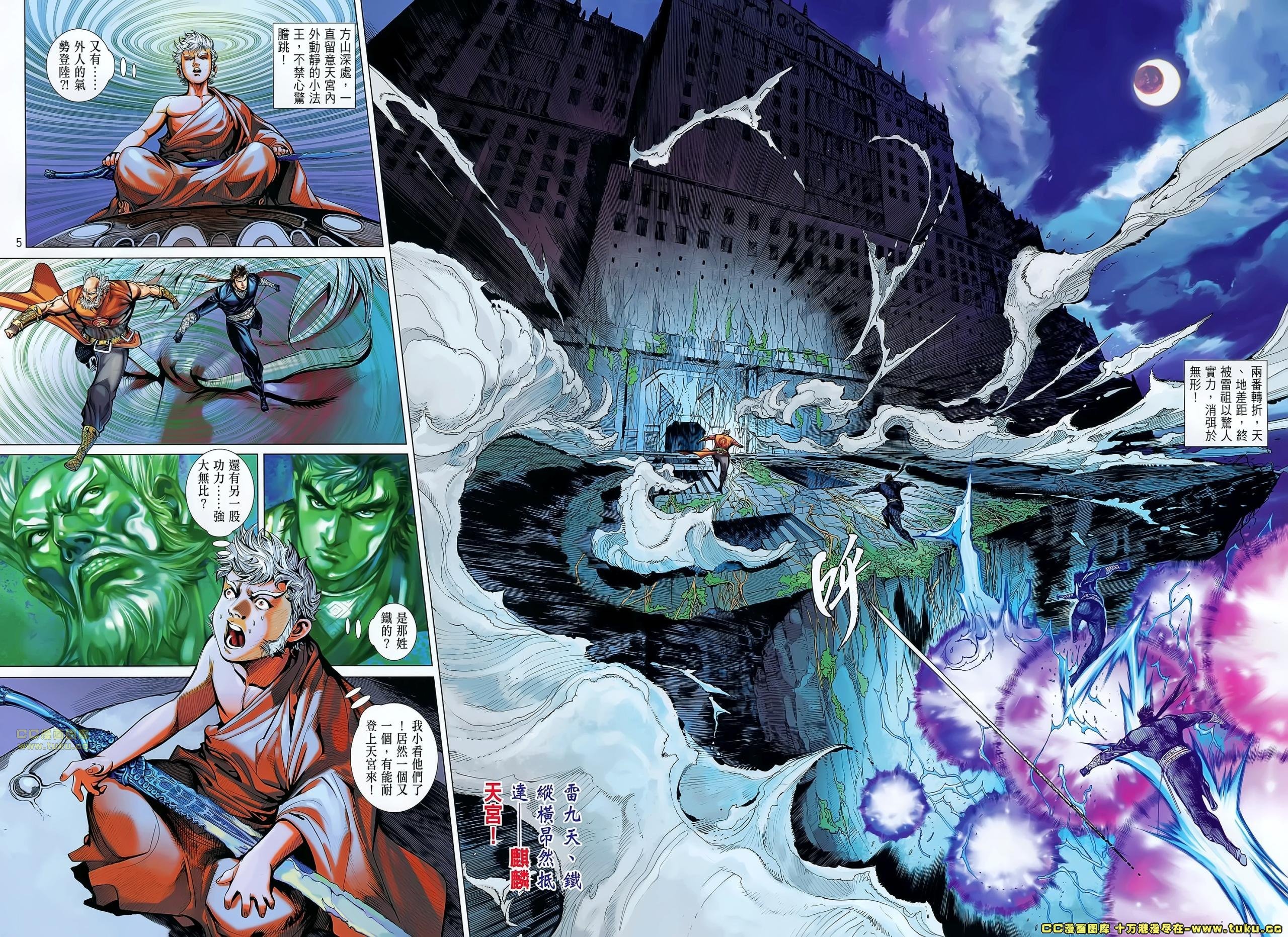 第61话