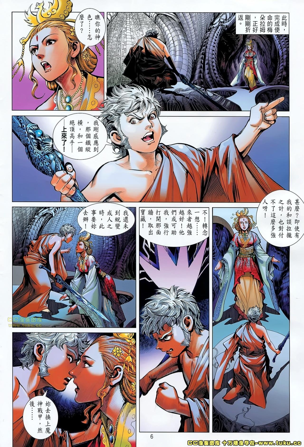 第61话