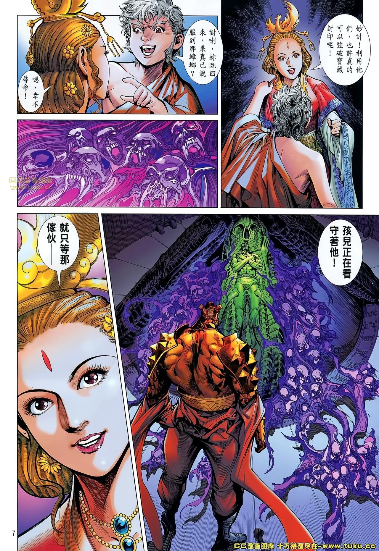 第61话