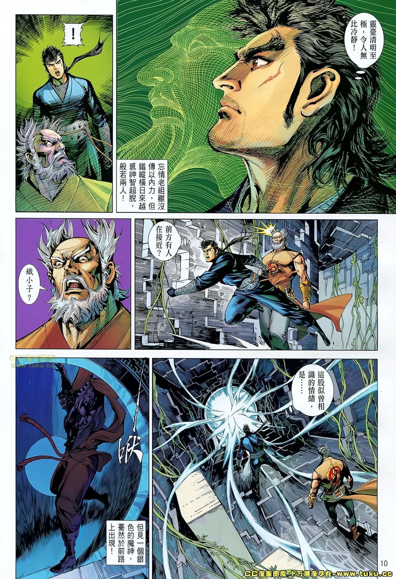 第61话