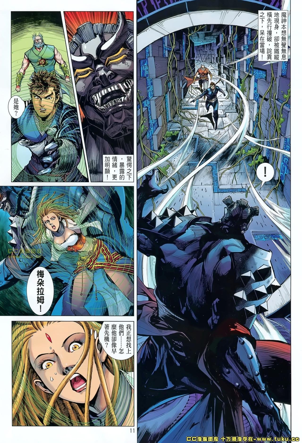 第61话