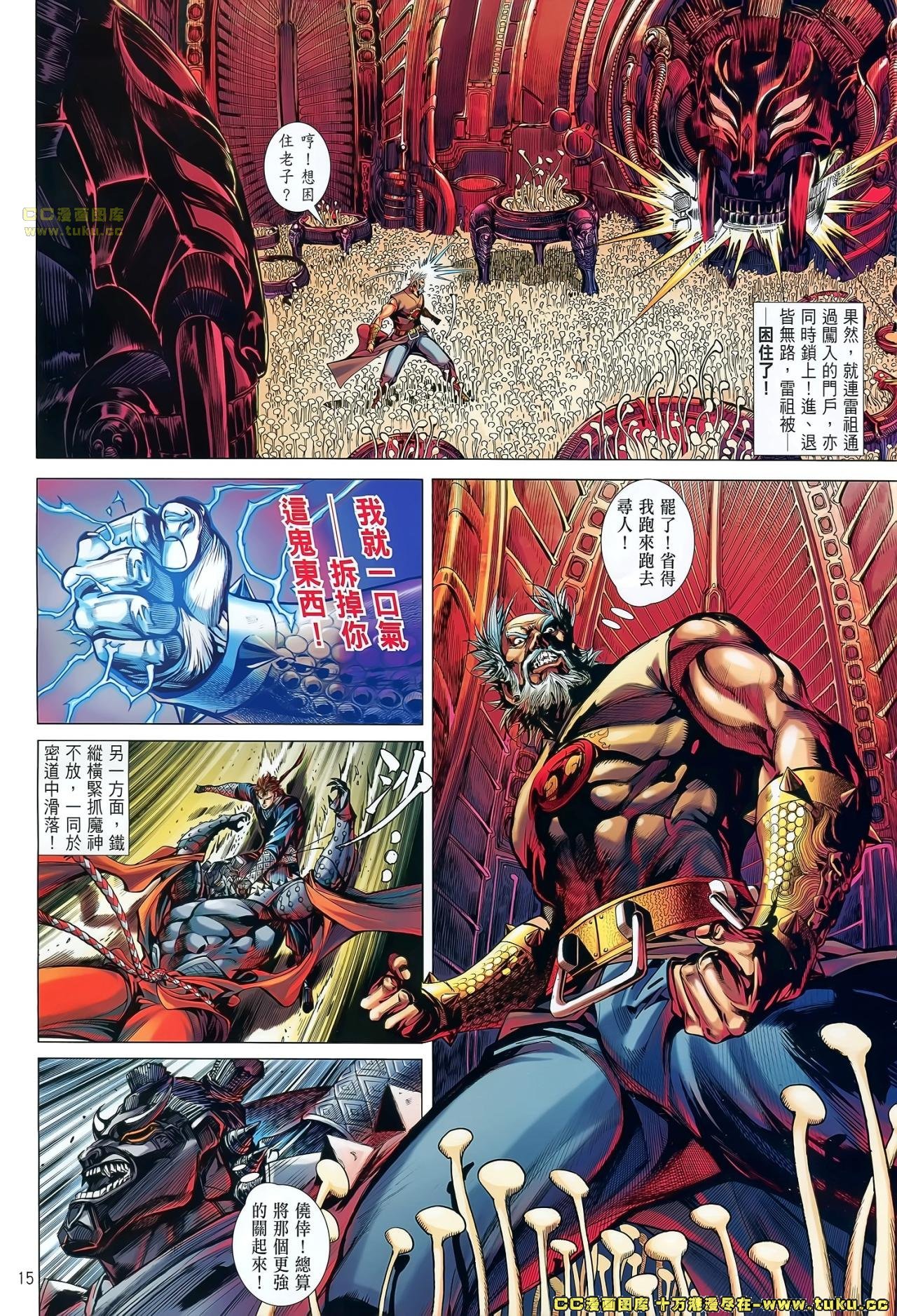 第61话