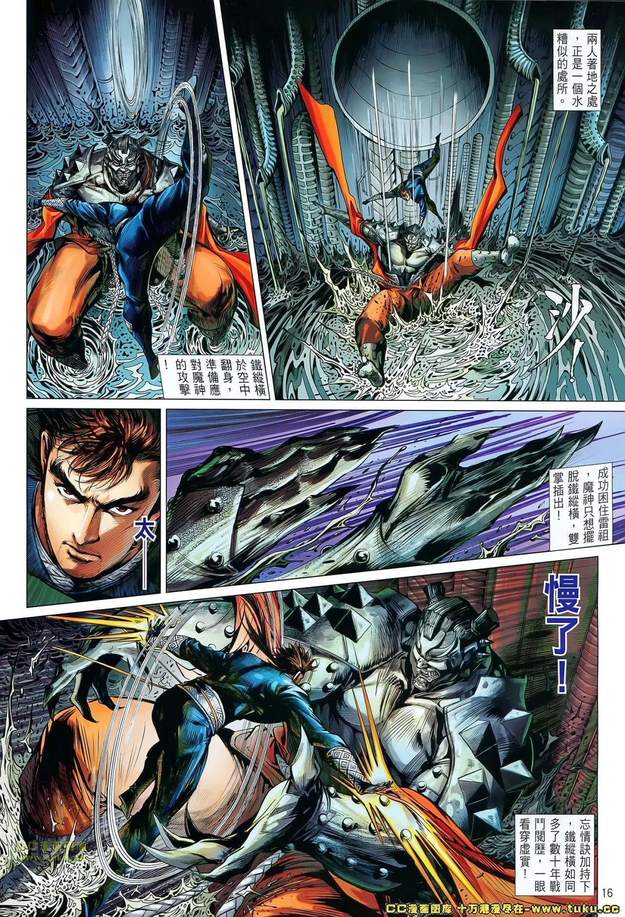 第61话