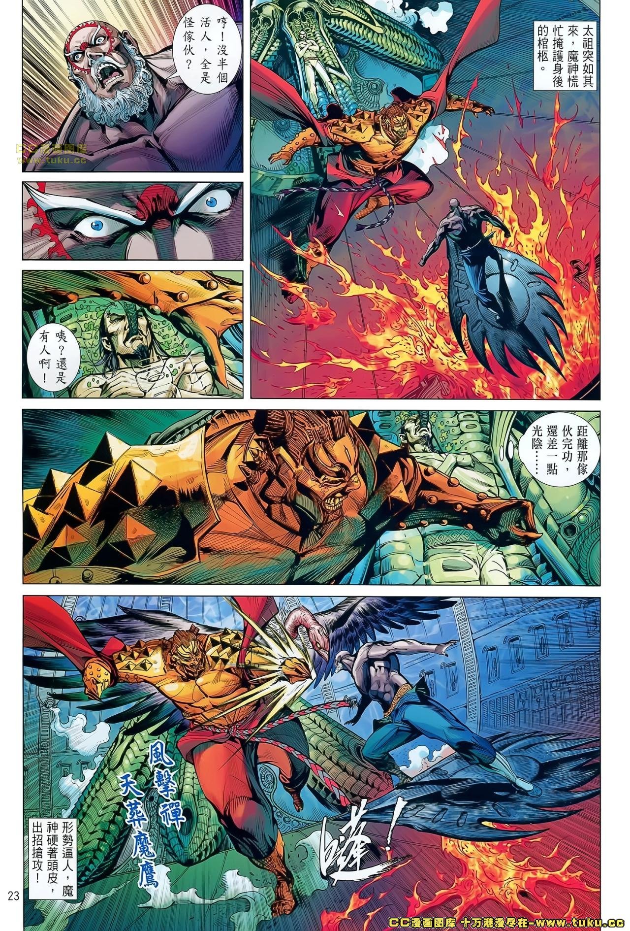 第61话