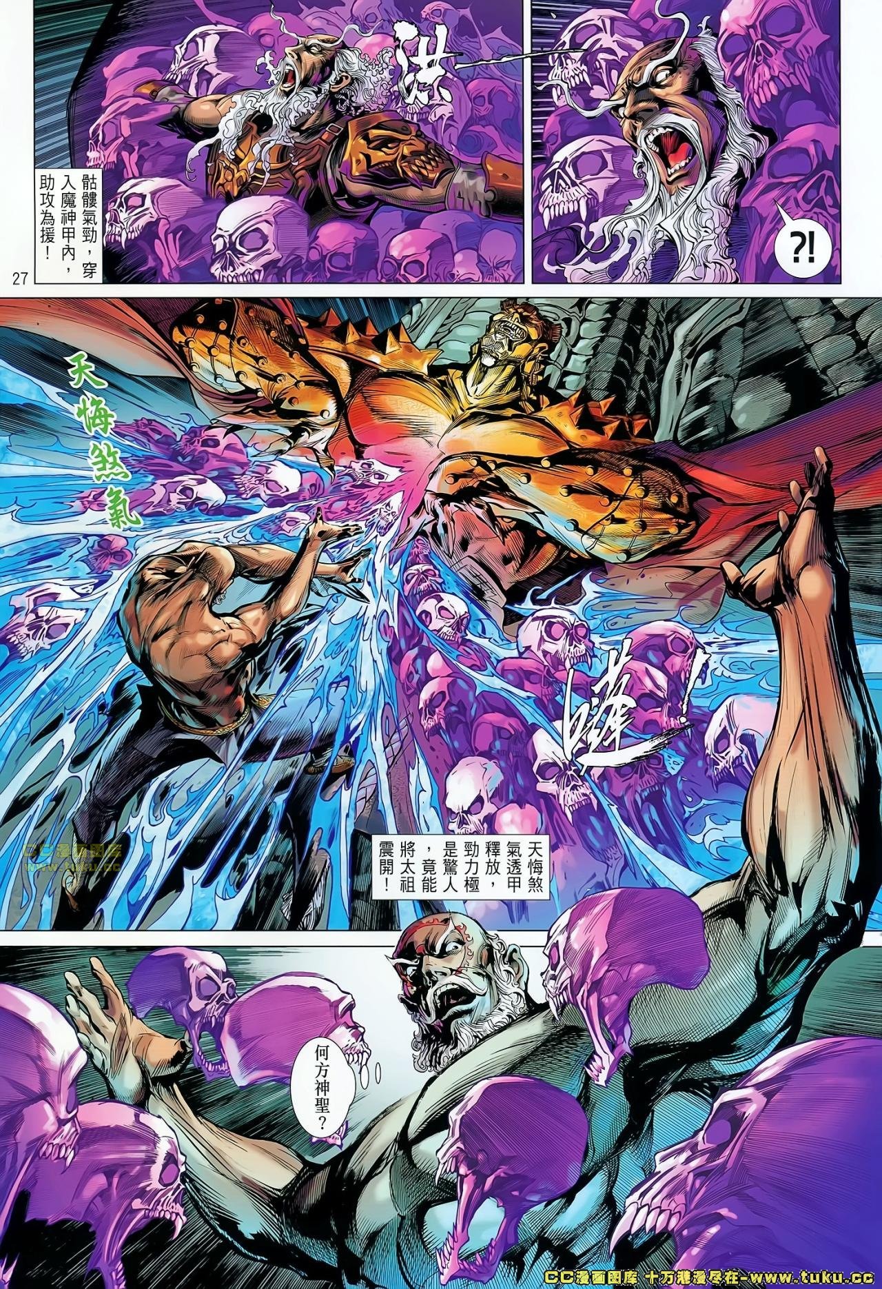 第61话