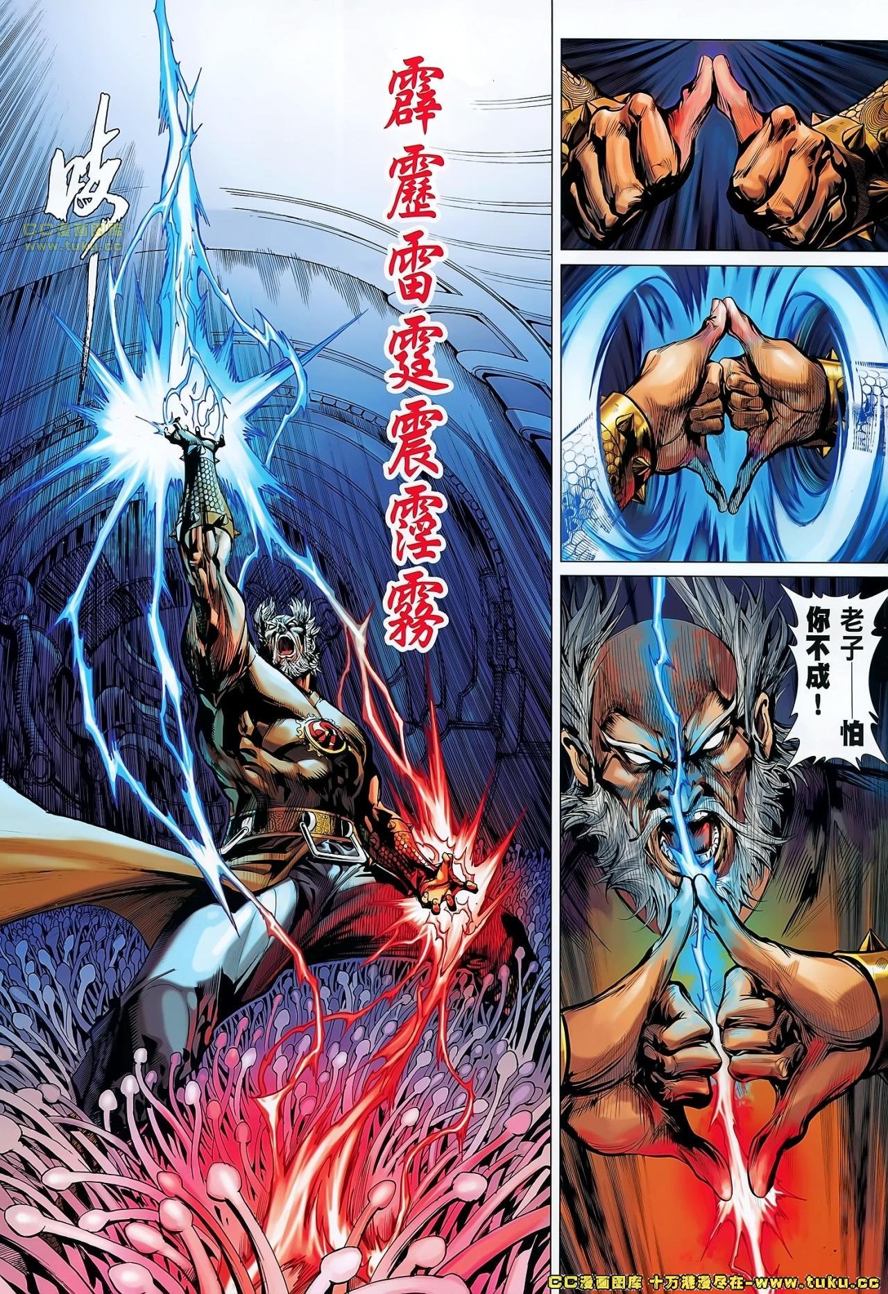 第61话