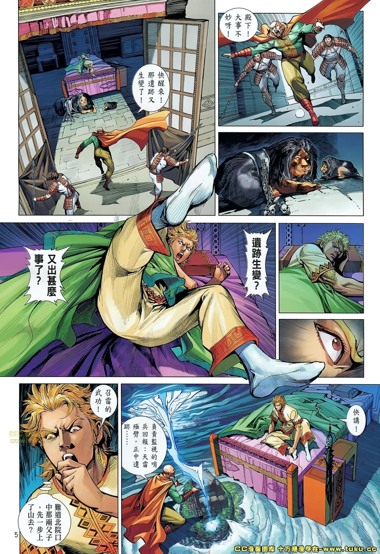 第62话