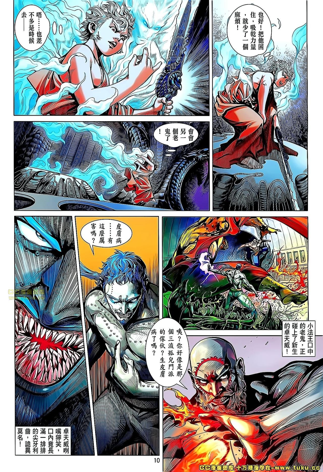 第62话
