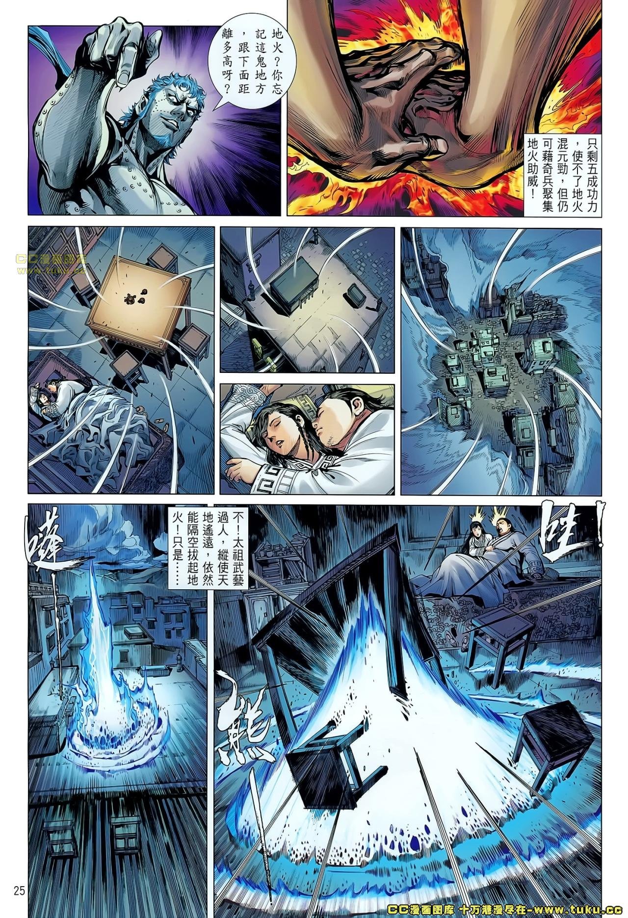 第62话