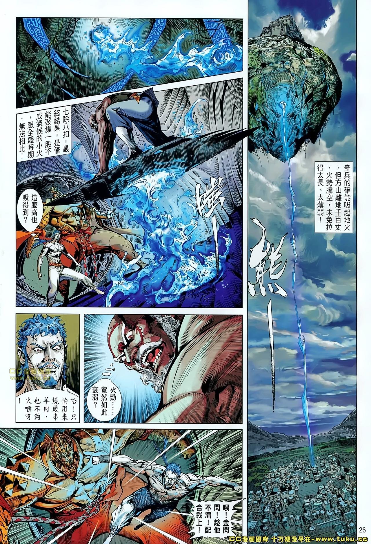 第62话