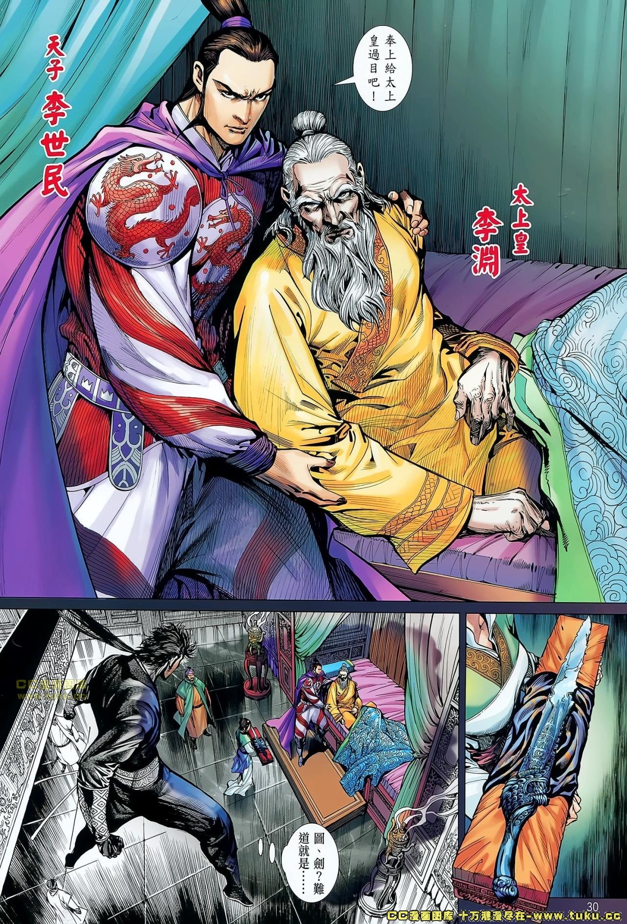 第62话