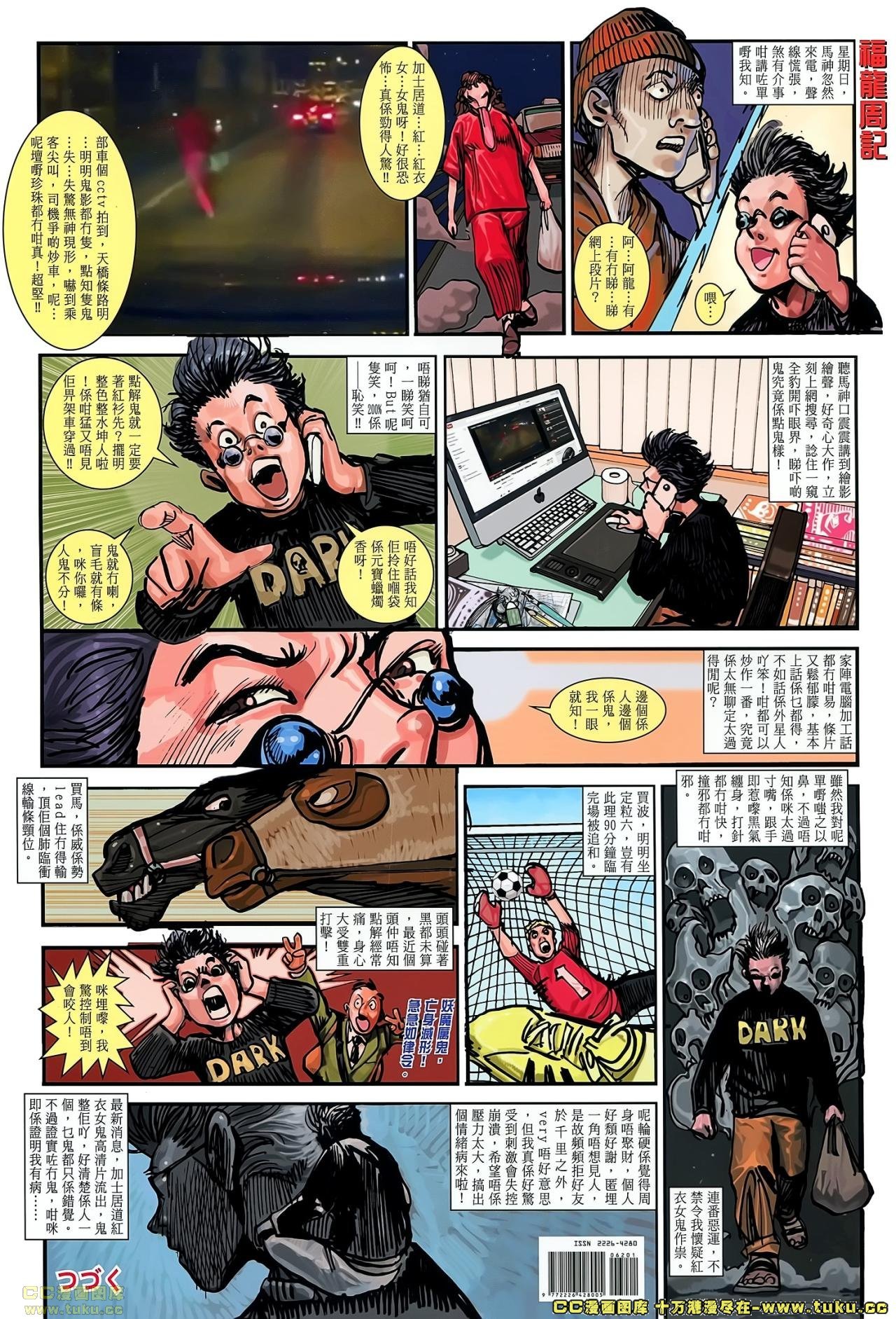 第62话