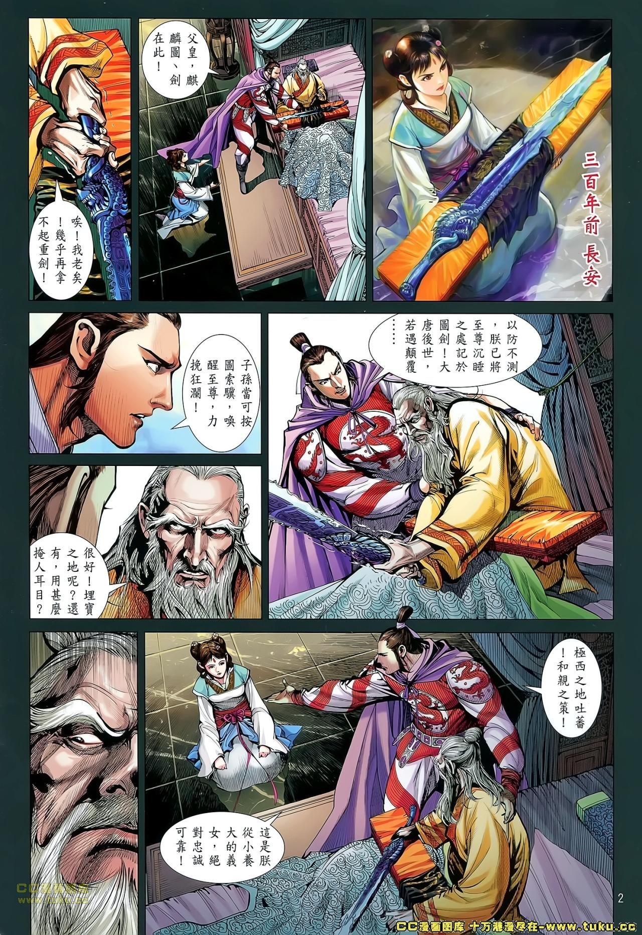 第63话