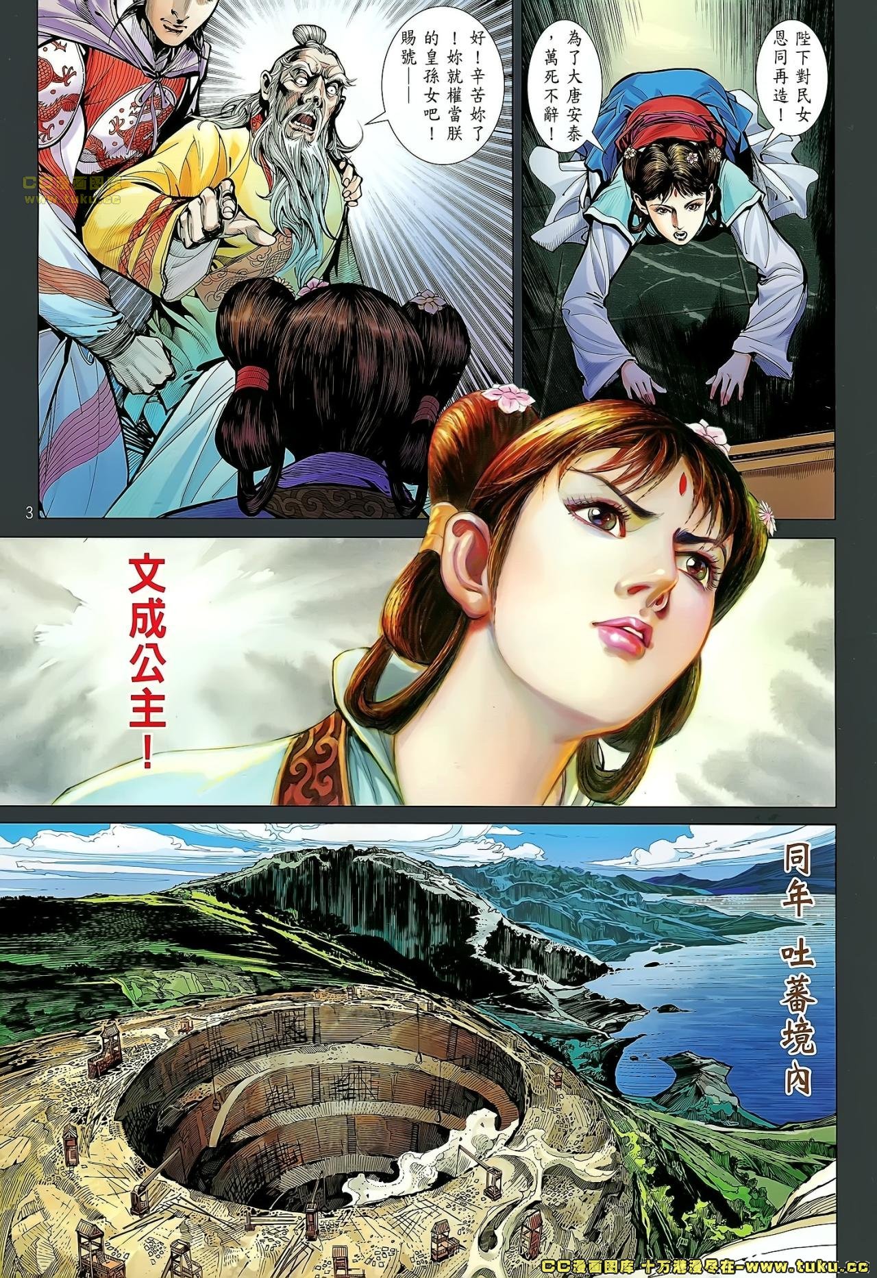 第63话