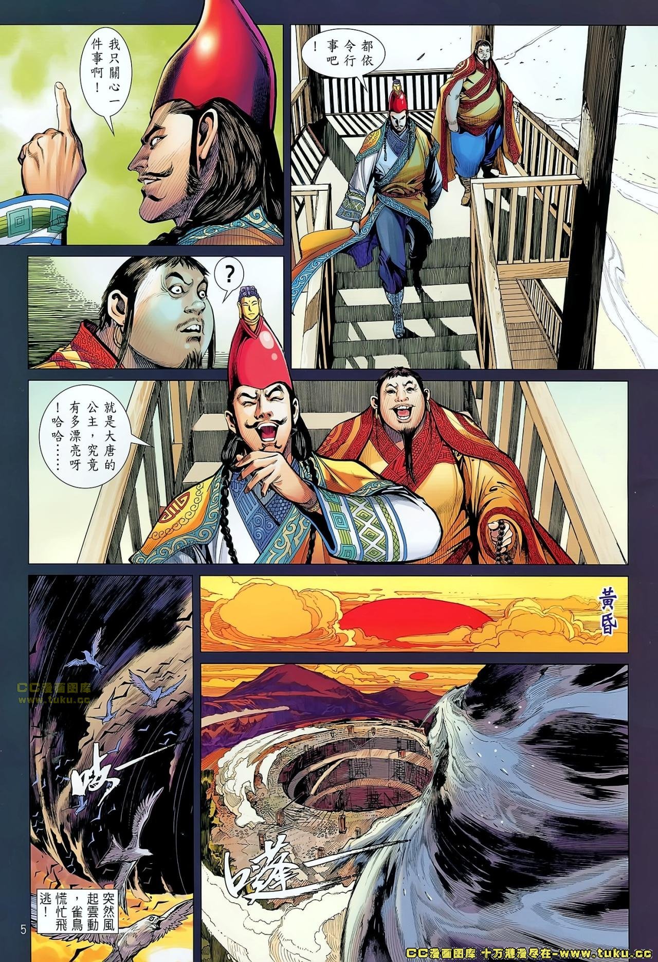 第63话