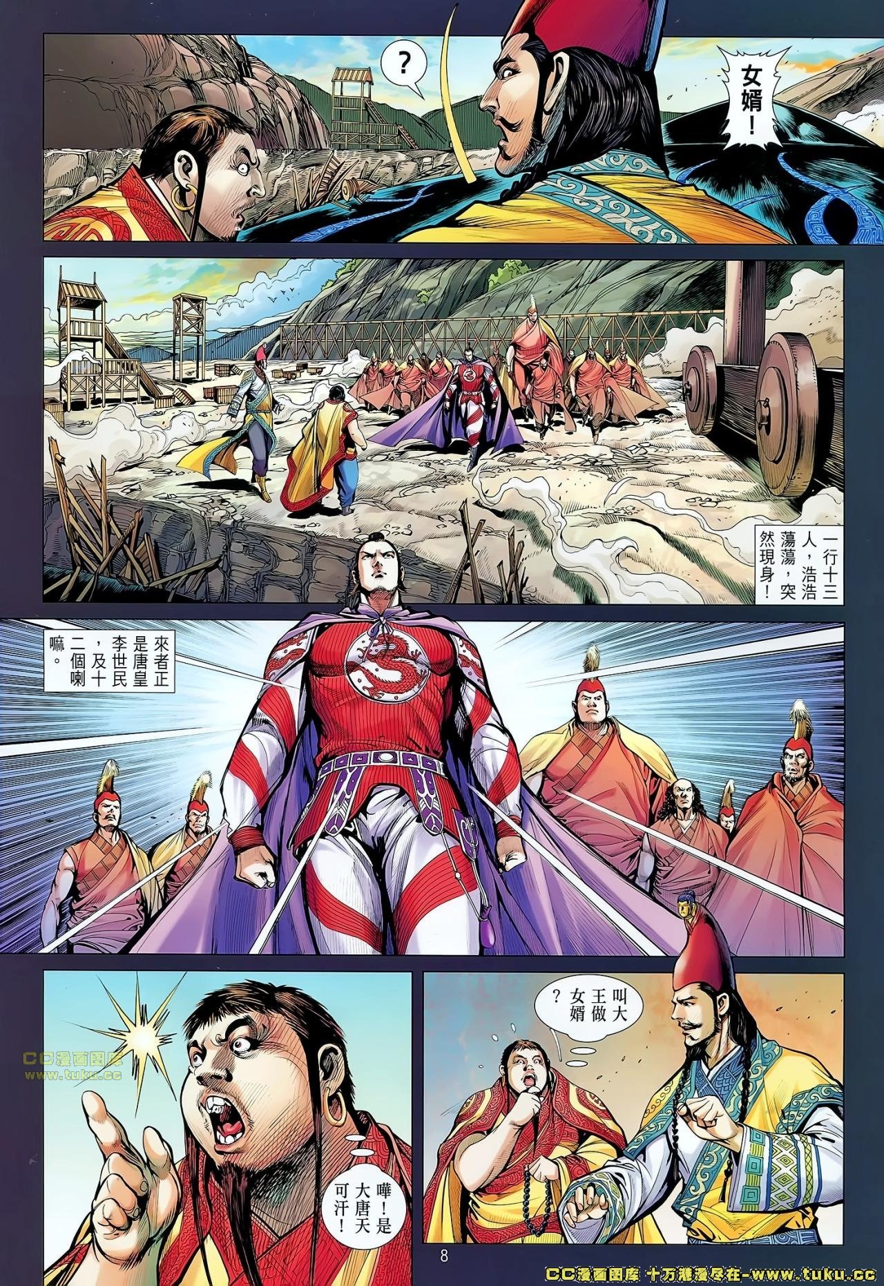 第63话