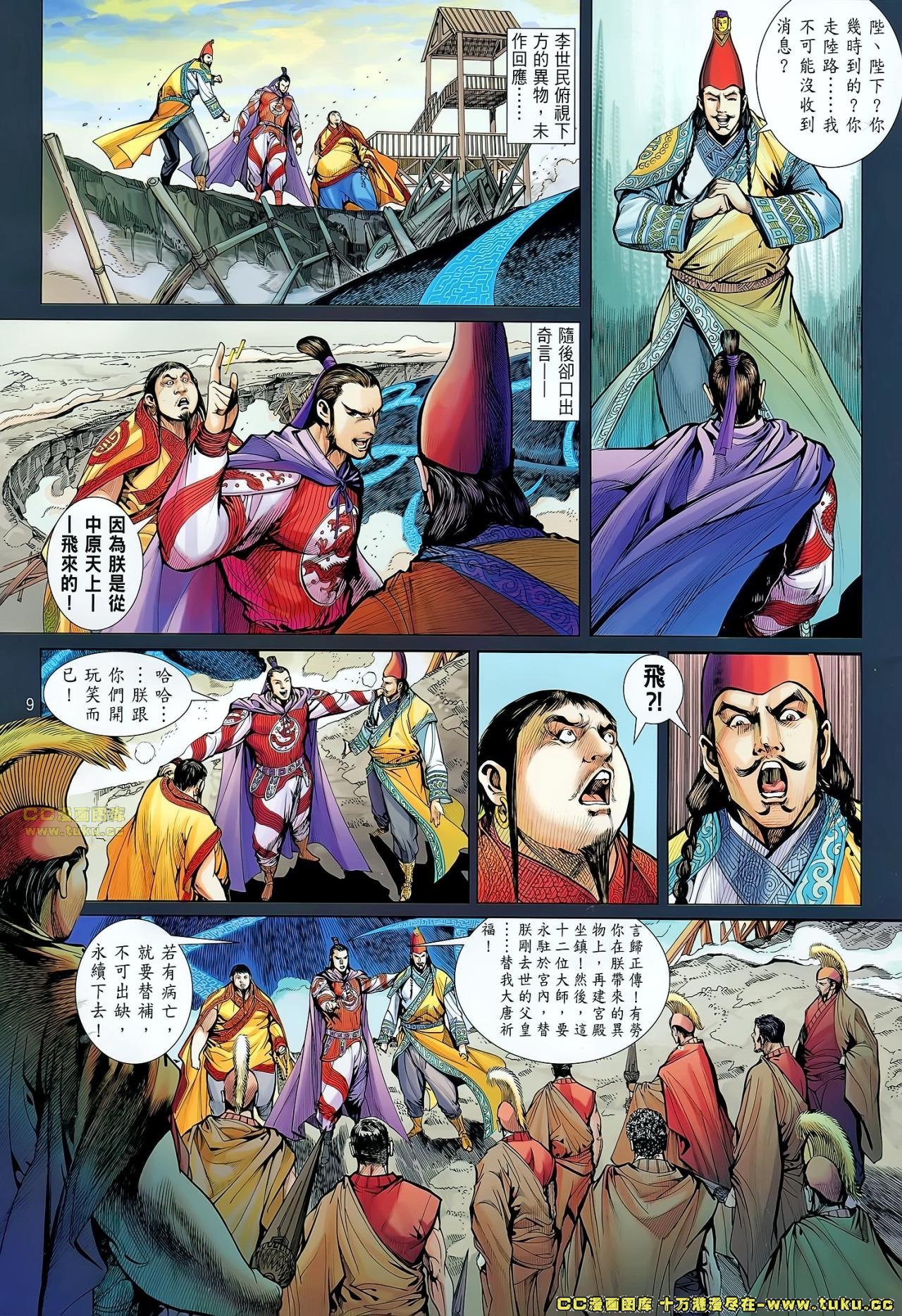 第63话