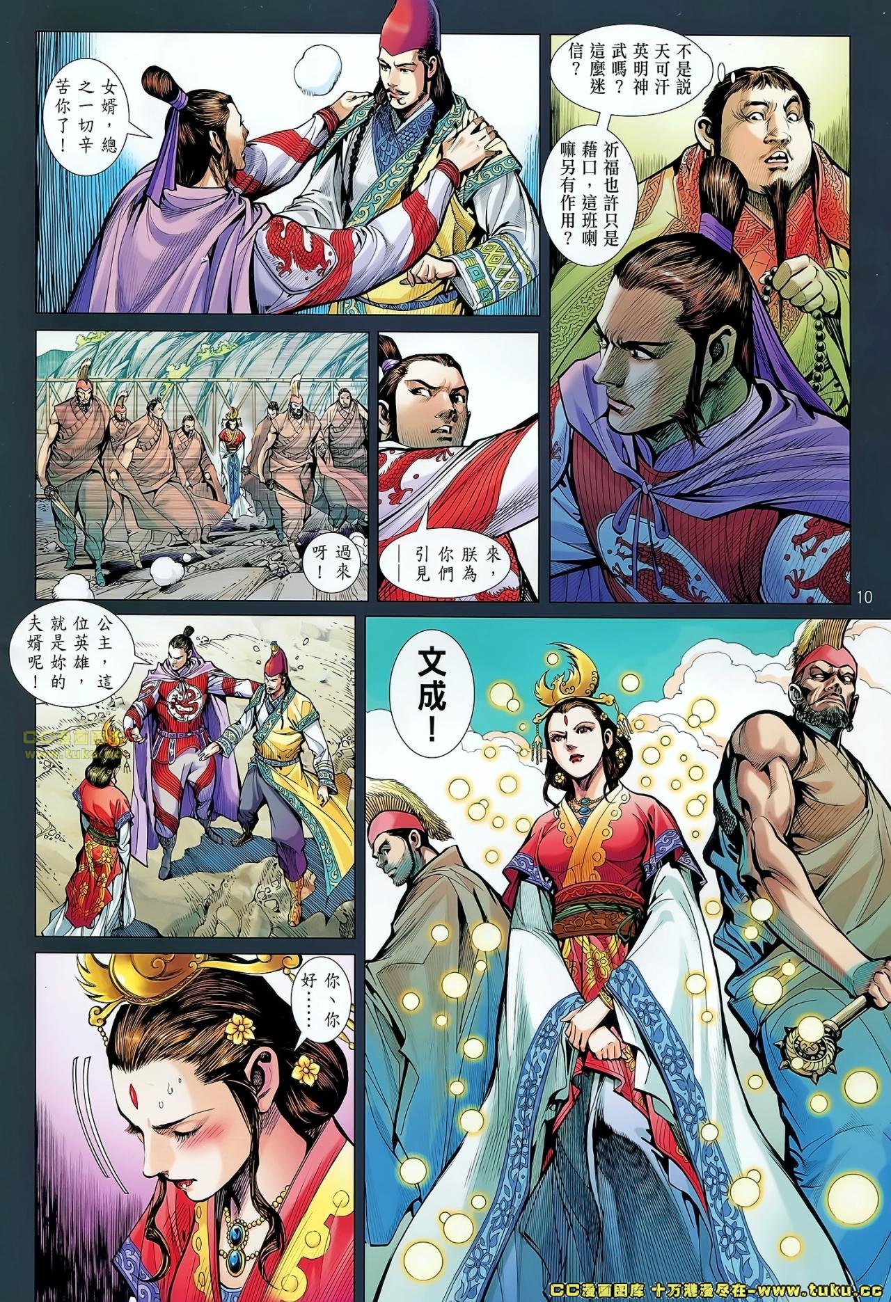 第63话