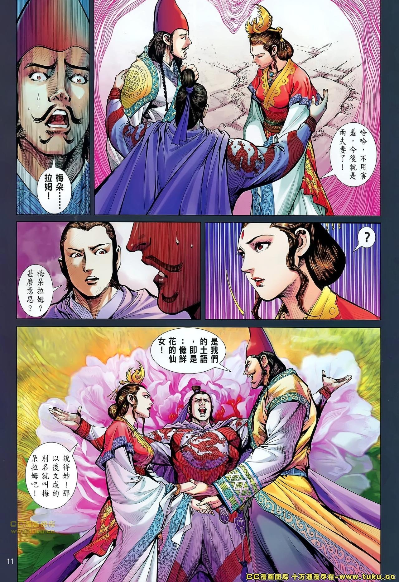 第63话