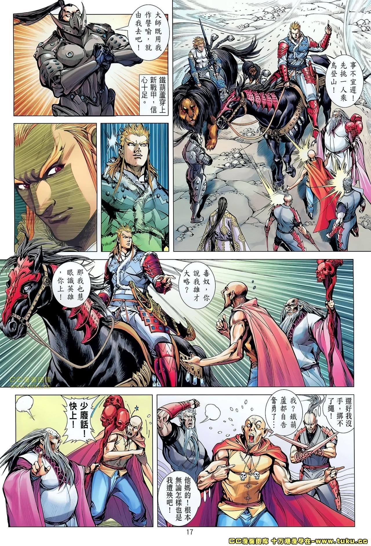 第63话