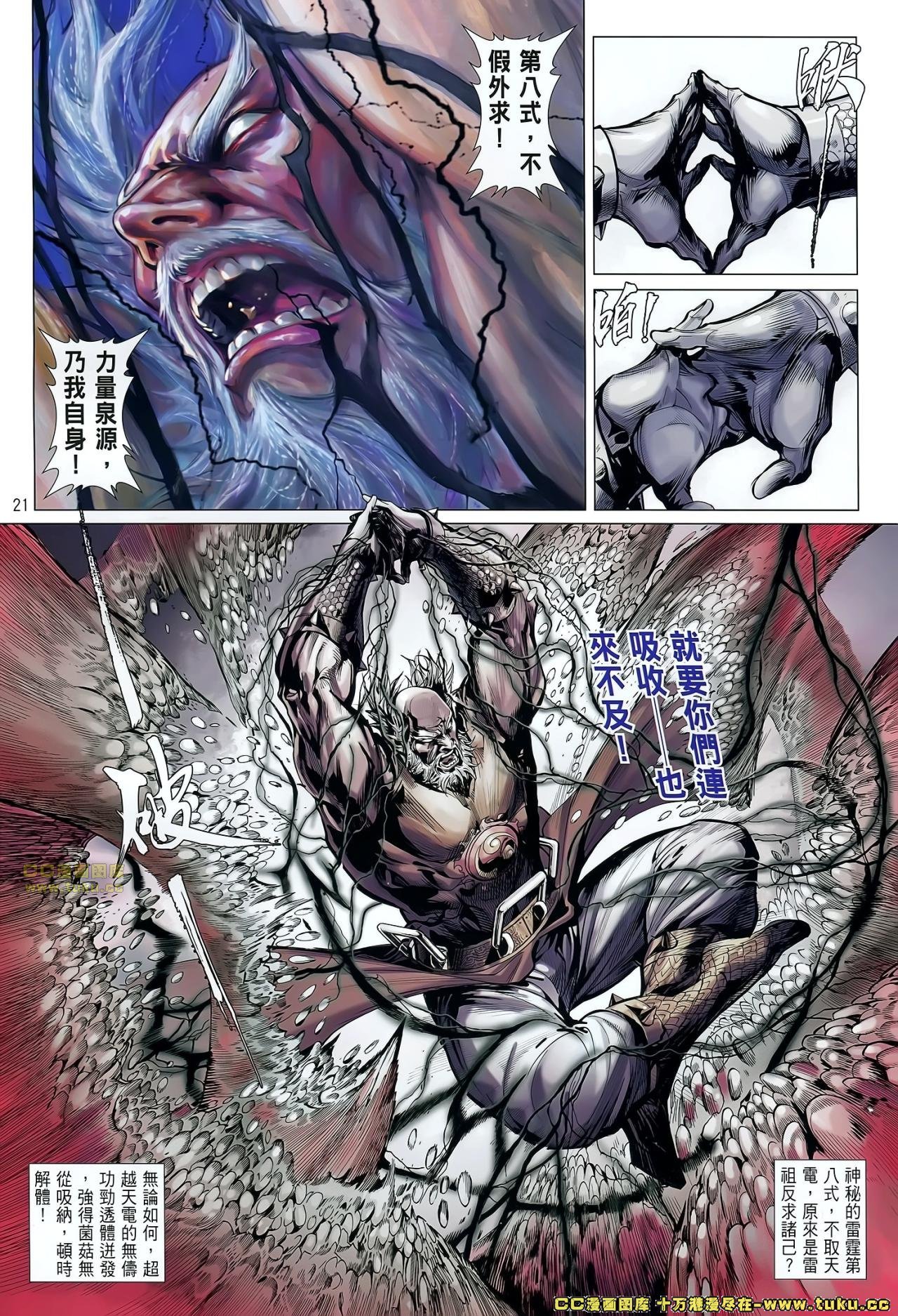 第63话