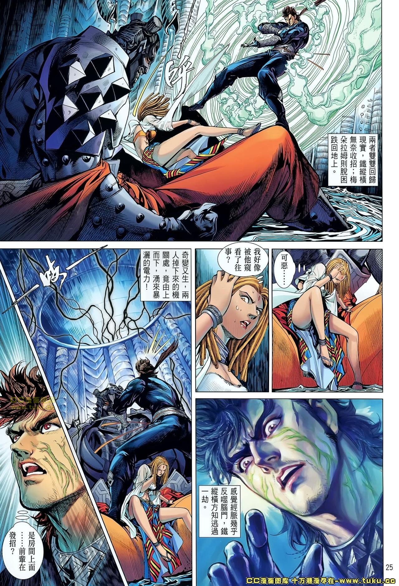第63话