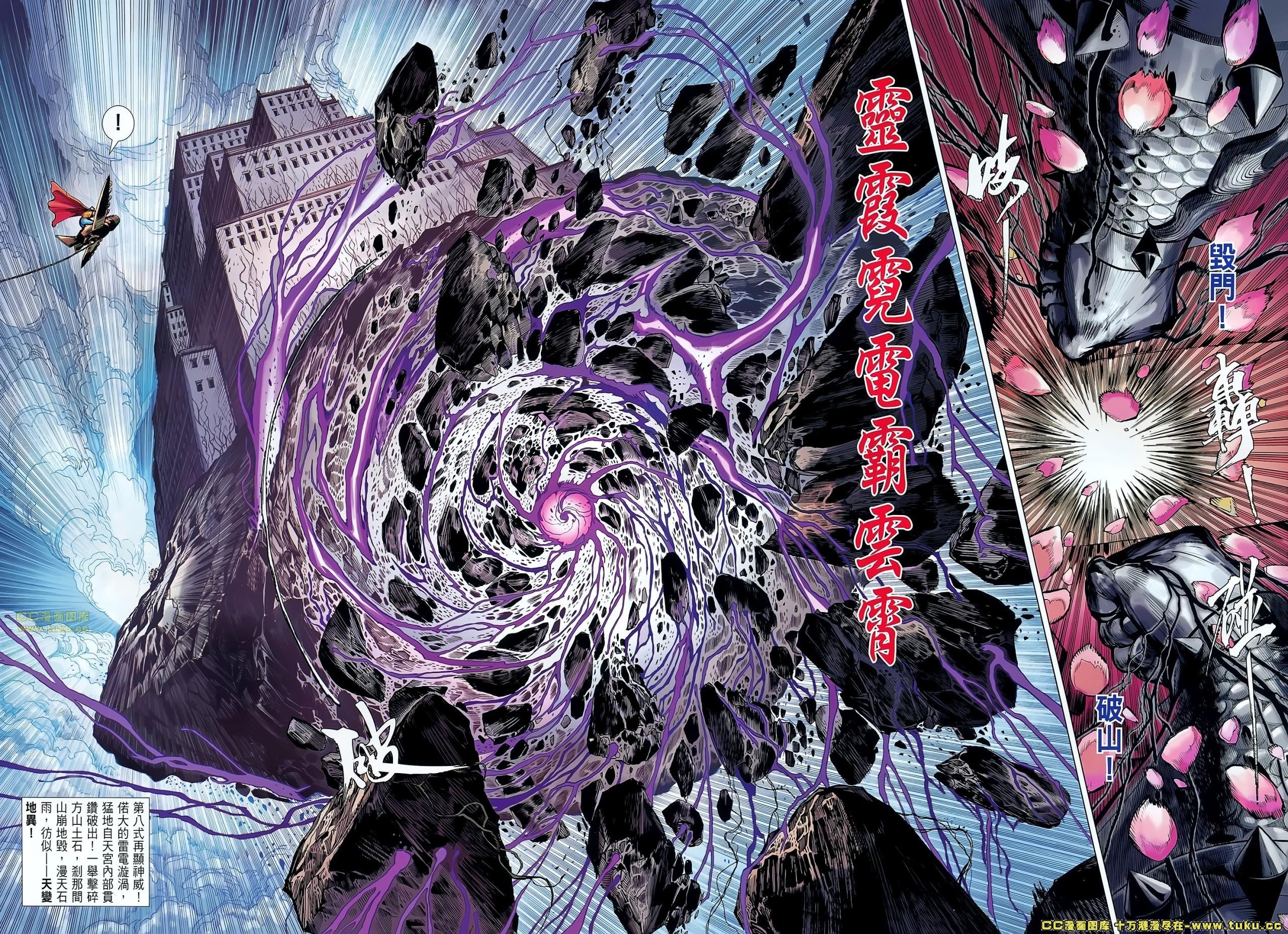 第63话