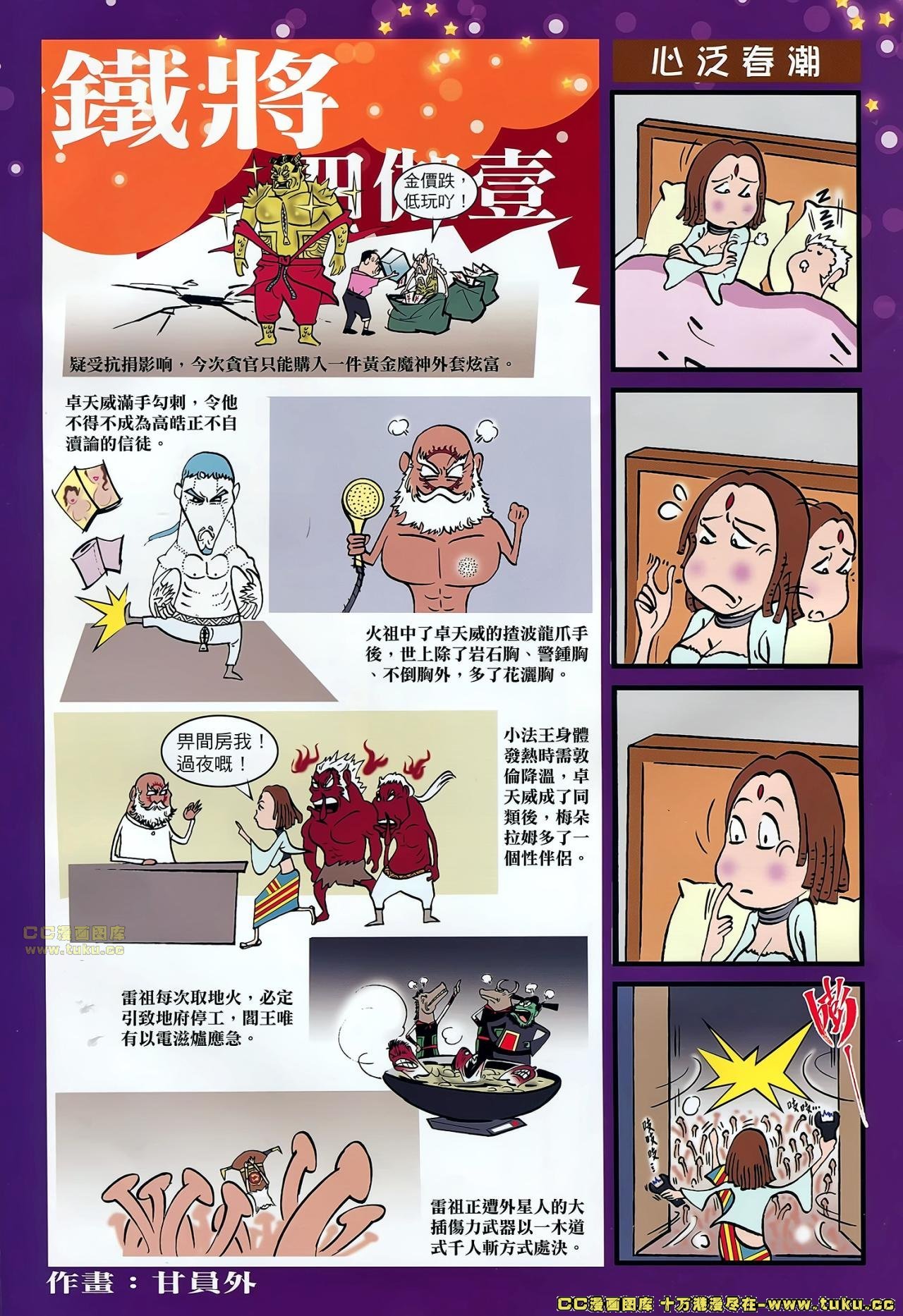 第63话